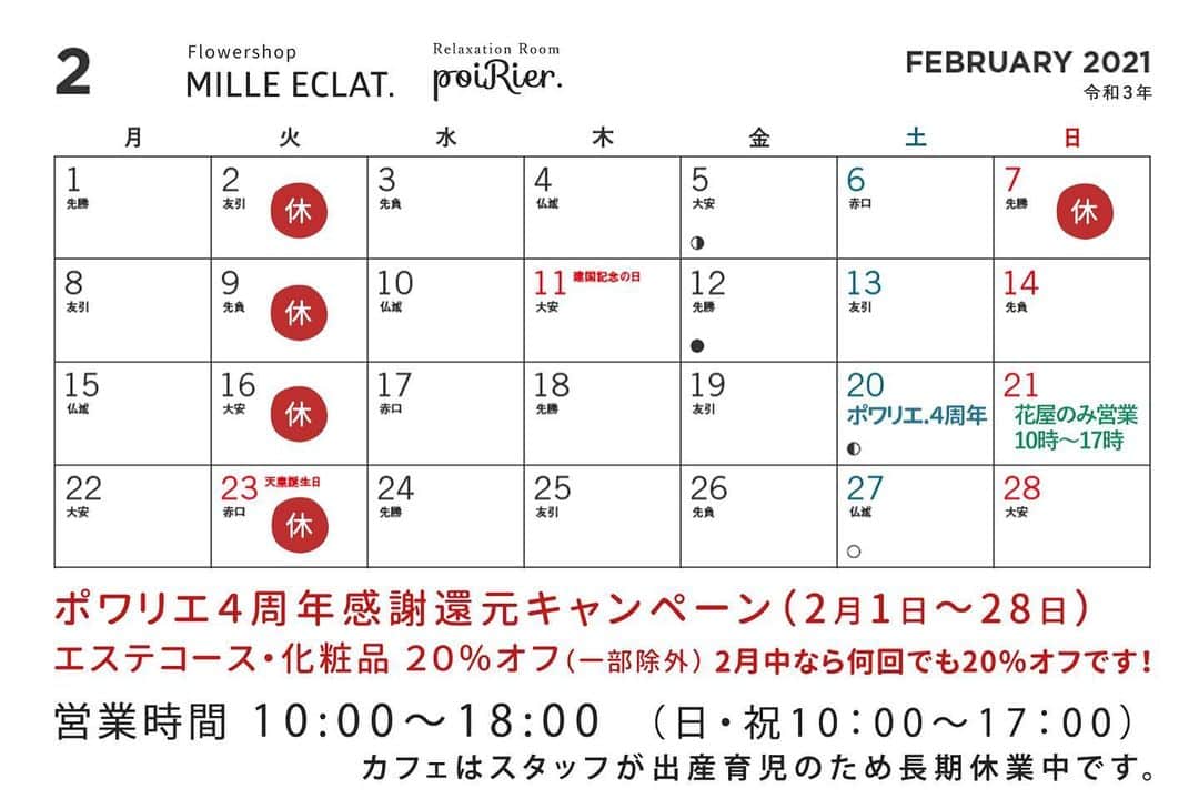 MILLE ECLAT.のグルメインスタ