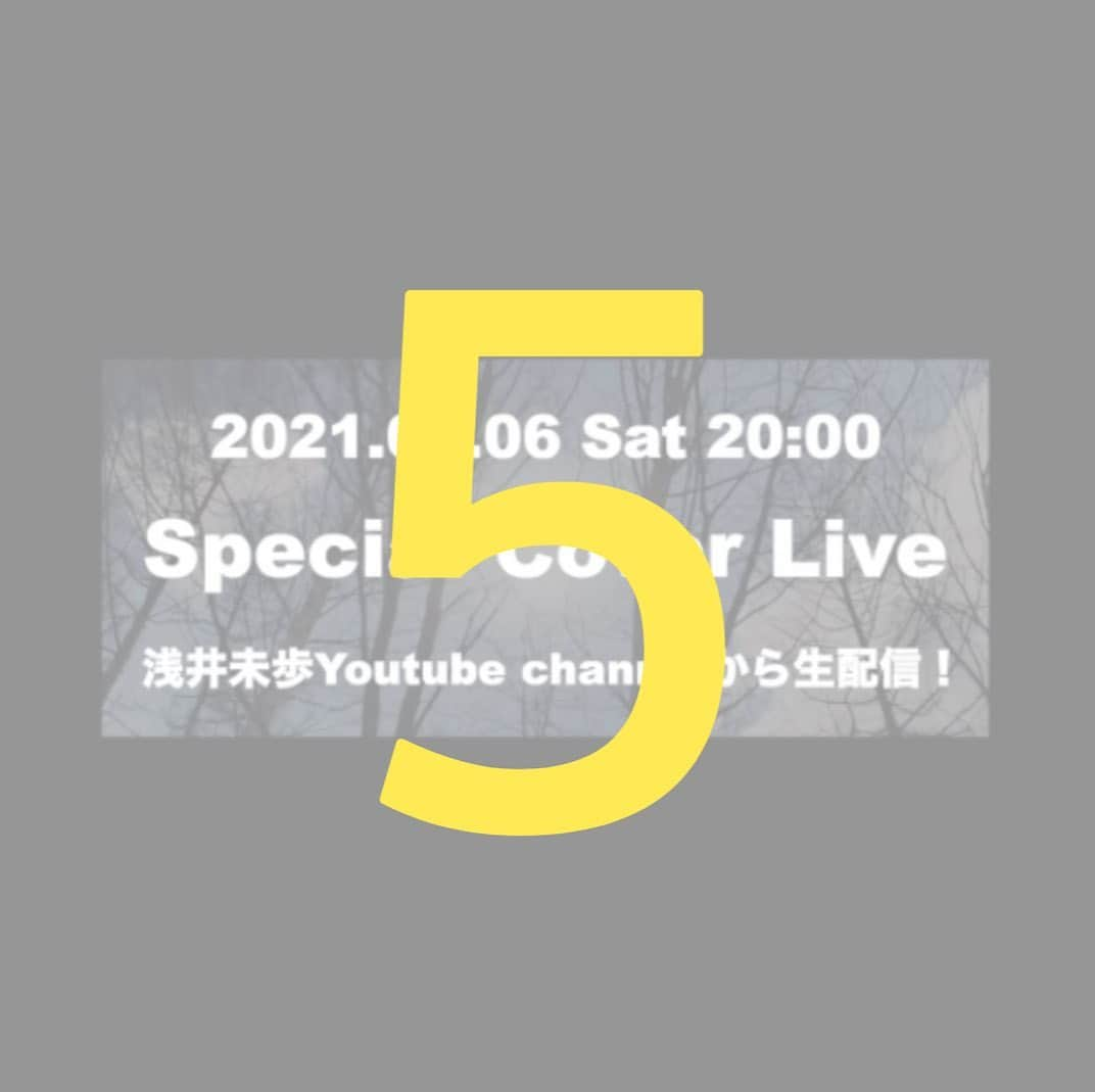 浅井未歩さんのインスタグラム写真 - (浅井未歩Instagram)「／﻿ ⚡️2021.2/6(土) 20:00〜⚡️﻿ 　  Special cover Live﻿ 浅井未歩YouTubeチャンネル生配信‼️﻿ ＼﻿ ﻿ ﻿ 🎫どなたでも無料で見れます🎫﻿ ﻿ 浅井未歩YouTubeチャンネル登録は　﻿ @mihomihooo トップURLから😆💓﻿ ﻿ ﻿ ﻿ ﻿ #2021年2月6日20時から﻿ #浅井未歩﻿ #YouTubeチャンネル﻿ #生配信ライブ﻿ #大集合でお願いします！﻿ ﻿ ﻿ #歌ってみたシリーズ﻿ #カバーソング﻿ #歌動画﻿ #YouTubeライブ﻿ #youtubecover﻿ #youtubecovers﻿ #japanesesong﻿ #japanesesongs﻿ #anison﻿ #anisong﻿ ﻿ #歌ってみた動画﻿ #カバー曲﻿ #カバー動画﻿ #生配信﻿ #生配信ライブ﻿  ﻿」2月1日 10時47分 - asaimiho____24