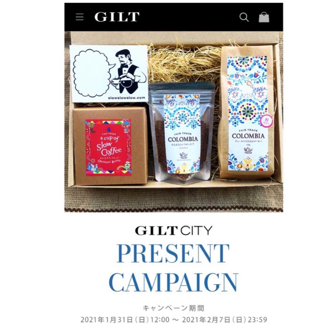 GILTさんのインスタグラム写真 - (GILTInstagram)「GILT CITY NEWS📃﻿🖤 GILTならではのプレミアムな体験をお届け！﻿ ﻿ ﻿ あなたの街のプレミアムかつカッティングエッジな体験を﻿ 会員様だけにお届けするサービスGILT CITY（ギルト・シティ）。お取り寄せグルメ、ビューティーサロン、レストラン、コンサート、フラワーギフトレッスン、オーダーメイド商品など、充実のラインアップでお届けしています。﻿ ﻿ ﻿ ただ今GILT CITYでは簡単なアンケートに答えるだけで応募可能な《 プレゼントキャンペーン》を開催中！ 抽選で4名様に“オーガニック・フェアトレード・自社焙煎”の ３拍子が揃った「SLOW COFFEE（スローコーヒー）」のコーヒーギフトセットをプレゼント☕️🎁 ﻿ ﻿ 詳細はGILT CITYキャンペーンページよりご覧ください。﻿ ﻿キュレーター厳選の“お取り寄せ特集”など充実したラインアップと合わせて沢山のご応募待ちしております。﻿ ﻿ ﻿ #ギルトシティ #giltjapan #ギルトジャパン﻿ ﻿ ﻿ ﻿ 〰︎〰︎〰︎〰︎〰︎〰︎〰︎〰︎〰︎〰︎〰︎〰︎〰︎〰︎〰︎〰︎〰︎〰︎〰︎〰︎〰︎〰︎〰︎〰︎〰︎〰︎〰︎〰︎〰︎〰︎〰︎〰︎〰︎〰︎〰︎〰〰︎〰﻿ ﻿ ”オーガニック・フェアトレード・自社焙煎”﻿ 『SLOW COFFEE』コーヒーギフトセットが抽選で当たる﻿ GILT CITYプレゼントキャンペーン開催中！﻿ ﻿ 期間：2021年1月31日（日）12:00 〜 2021年 2月7日（日）23:59まで﻿ ﻿ プレゼント：“オーガニック・フェアトレード・自社焙煎”のSLOW COFFEEのコーヒーギフトセット﻿ ﻿ キャンペーンページ：https://bit.ly/3akgWLZ  🔗giltcity.jp ﻿ 〰︎〰︎〰︎〰︎〰︎〰︎〰︎〰︎〰︎〰︎〰︎〰︎〰︎〰︎〰︎〰︎〰︎〰︎〰︎〰︎〰︎〰︎〰︎〰︎〰︎〰︎〰︎〰︎〰︎〰︎〰︎〰︎〰︎〰︎〰︎〰︎〰︎〰︎﻿ ﻿ ﻿  ﻿ About GILT CIT▼ ﻿ ギルト・シティは業界に精通したキュレーターがあなたの街の﻿ プレミアムかつ、カッティングエッジなサービス、イベントを選び抜き会員様のみに特典付き（ギルト ・シティ限定パッケージもしくはご優待価格）でお届けするサービスです🔗giltcity.jp ﻿ ﻿」2月1日 10時53分 - giltjapan