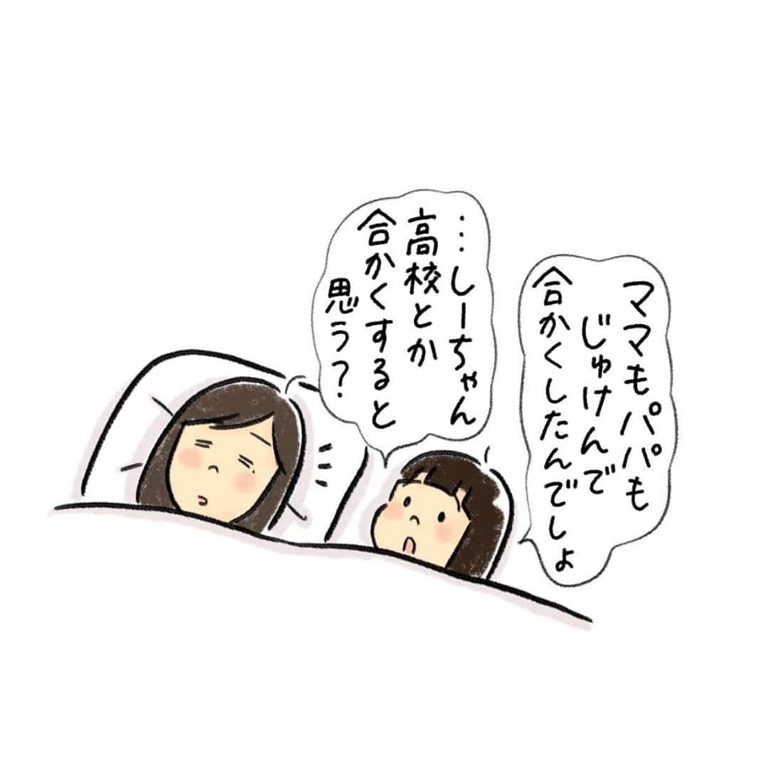 こつばんのインスタグラム：「ダコ🤗って来てよ〜〜！」