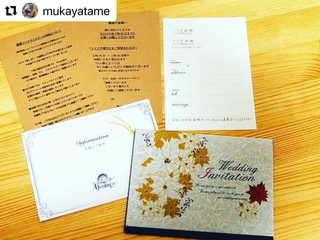 プレ花嫁さんの為の結婚式アイテム通販ファルべのインスタグラム