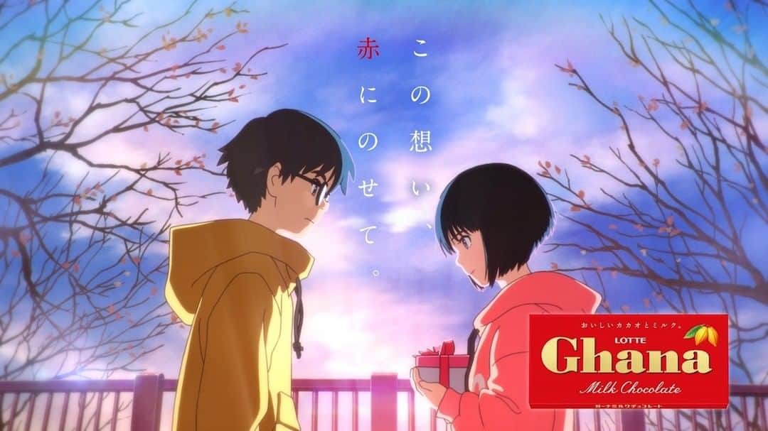 ロッテ ガーナチョコレート【公式】のインスタグラム：「＼ #ガーナ新CM情報 ／ ⠀ ⠀ 本日より 「Gift」スペシャルアニメーションの新CMが公開となりました🎉⠀  ⠀ 今までとは違う生活。⠀ 大好きな家族や友だち、同僚仕事仲間と会えなかったり、気持ちが前を向けなかったり。⠀ でも、人と人とはつながっていたい。⠀ そう再確認できた時間でもありました。⠀ 今年のガーナは「Gift」をテーマに、⠀ 人と人とのつながりをバレンタインを通してお届けします。⠀ ⠀ さらに！⠀ 「Gift」スペシャルアニメーションの公開を記念して、⠀  ＼抽選で130名様に当たる！／⠀ 『ガーナ Gift キャンペーン』キャンペーンが本日よりTwitterでスタート🎊⠀ ⠀ 新曲「平行線」の限定ジャケットCDやガーナチョコレートなど、ここでしか手に入らない豪華景品GETのチャンス✨⠀ 皆さまお見逃しなく👀💕⠀ ⠀ キャンペーン詳細はガーナのHPまたはTwitterガーナ公式アカウントでチェックしてね🕊❤⠀  ⠀ #ロッテ #ガーナ #ghana #ガーナGiftキャンペーン #Eve #ヨルシカ #suis #新CM #キャンペーン #プレゼントキャンペーン #この想い赤にのせて」