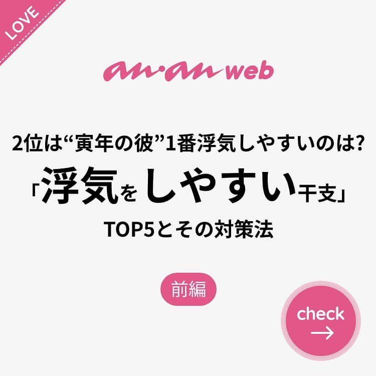 ananwebのインスタグラム