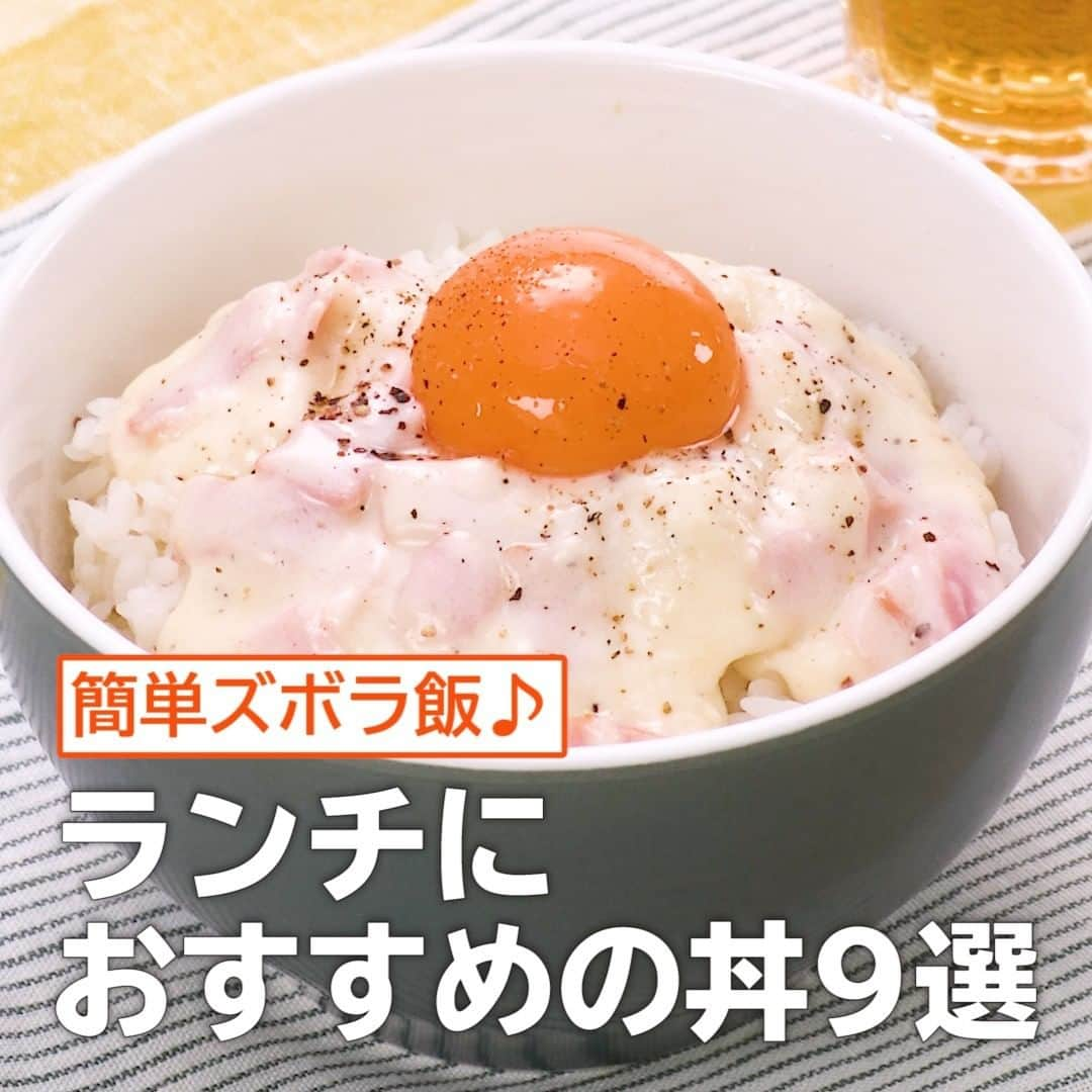 DELISH KITCHENのインスタグラム