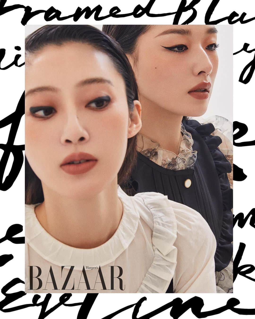 Soyu（Marie）さんのインスタグラム写真 - (Soyu（Marie）Instagram)「@harpersbazaarkorea feb Editor 정혜미 기자님」2月1日 12時04分 - merrymarie_