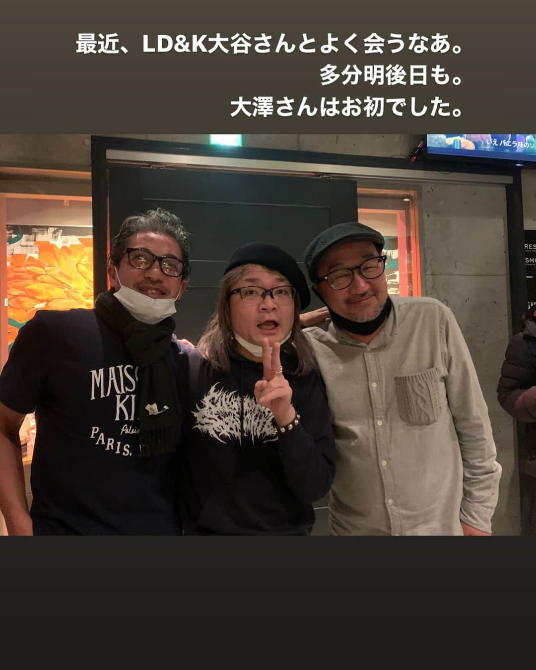 古閑裕のグルメインスタ