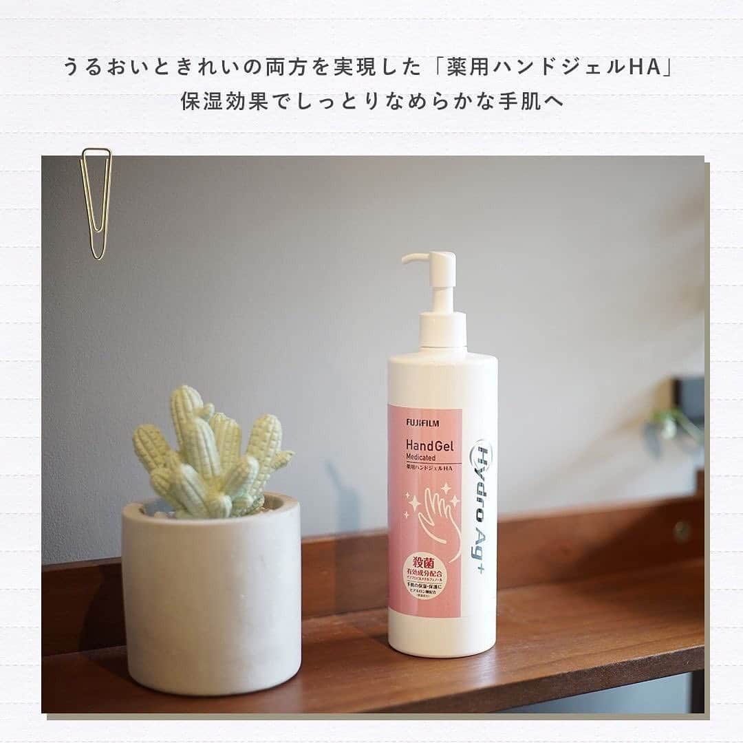 #macaronimate(マカロニメイト)プロジェクトさんのインスタグラム写真 - (#macaronimate(マカロニメイト)プロジェクトInstagram)「現在macaroniでは、富士フイルム×macaroni×シンプルホームのコラボ企画として、FUJIFILMの除菌シリーズのサンプリングキャンペーンを実施中✨ . 「Hydro Ag⁺」のスプレーとクロスのセットまたは「薬用ハンドジェルHA」を2,500名様にプレゼントいたします🎁 . ■気になるカビや菌、ウイルスには「Hydro Ag⁺」銀イオンのパワーによって、ひと吹きした後、1ヶ月以上経っても99.99％除菌効果が持続します。�消臭効果も抜群なので、生ゴミやくつ、ペットのにおいが気になる方にもおすすめです💪 . ■うるおいときれいの両方を実現した「薬用ハンドジェルHA」殺菌有効成分及び、抗炎症有効成分配合によって手荒れを防ぎます。また、保湿成分にこだわり、乾燥を防いでなめらかな手肌に導いてくれます👏 . ▼詳しくはこちら . https://macaro-ni.jp/96465 ※ハイライトからもご確認いただけます . 応募は2月21日（日）23:59まで。 みなさんのご応募お待ちしております😇 . #富士フイルム#除菌グッズ#キャンペーン#サンプリング#キャンペーン実施中#キャンペーン企画#キャンペーン応募#除菌スプレー#ハイドロag#薬用ハンドジェルHA#消臭#除菌#ハンドジェル#除菌スプレー#消臭スプレー#カビ#防カビ#掃除#掃除グッズ」2月1日 12時19分 - macaronimate