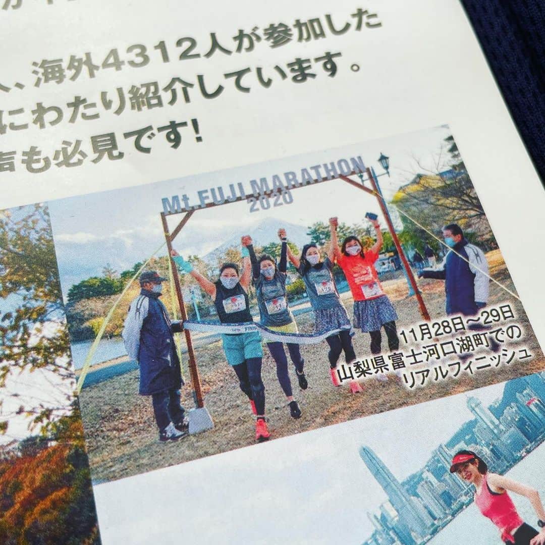 run+さんのインスタグラム写真 - (run+Instagram)「#富士山マラソン2020 #参加賞 が到着📪 しかも、同封のランナーズ定期購読のリーフレットには リアルフィニッシュゲート ▛▜ にゴールした時の写真を使って頂いており、なんと嬉しいっ✨  楽しかった思い出がフラッシュバック😍 コロナ渦でもなんとか大会を！と考えて下さった大会運営の皆様に #感謝 来年はこの景色がランナーで埋め尽くされますように！！！  #富士山マラソン #富士山マラソン2020TATTARUN  #オンラインマラソン #ランニングは止められない #みんなで走る日に向けて  #走れるって幸せ #走れるって当たり前じゃない #ゆるラン #街ラン #街RUN  #ハシリマシタグラム #ハシリマスタグラム #igランナー #igランナーズ東京 #走るを楽しむ #写ラン  #ランニング好きな人と繋がりたい #ランナーさんと繋がりたい #igランナーズと繋がりたい  #RunForSmile #Runday #RunLovesLife #runstagram #走る楽しさ広げ隊 @runplus #aday」2月1日 12時20分 - runplus