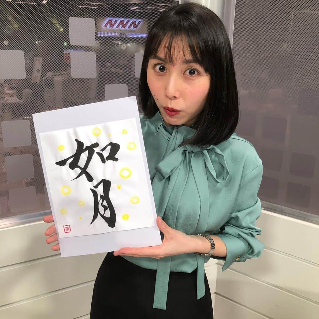 杉野真実さんのインスタグラム写真 - (杉野真実Instagram)「今日から2月✨ 書道の新シリーズを書いていこうと思います✨ #和風月名　(わふうげつめい) 旧暦で呼ばれていた月の名前です✨  2020年は　#ペンで書道　でしたが、 2021年は　#墨とクレヨン　にチャレンジ🖍 書道の古き良き部分に、 新しいものを掛け合わせて、、 皆さまに楽しんで頂けたら嬉しいです☺️ バゲットのスタジオにも飾ってもらいます！  2月は、#如月　(きさらぎ) 由来は様々ありますが、 まだ寒さが残っていて衣を重ねることから、 衣更着(きさらぎ)とも言うそうです😌  黄色は、2月が見頃の福寿草をイメージしました。 花言葉は"幸せを招く"☺️  皆さま今日もあたたかくしてお過ごし下さい✨  #japanesecalligraphy  #日本文化を英語で紹介 In the old japanese calender, February was called"Kisaragi" as we put on more clothes in this month.」2月1日 7時18分 - sugino_mami