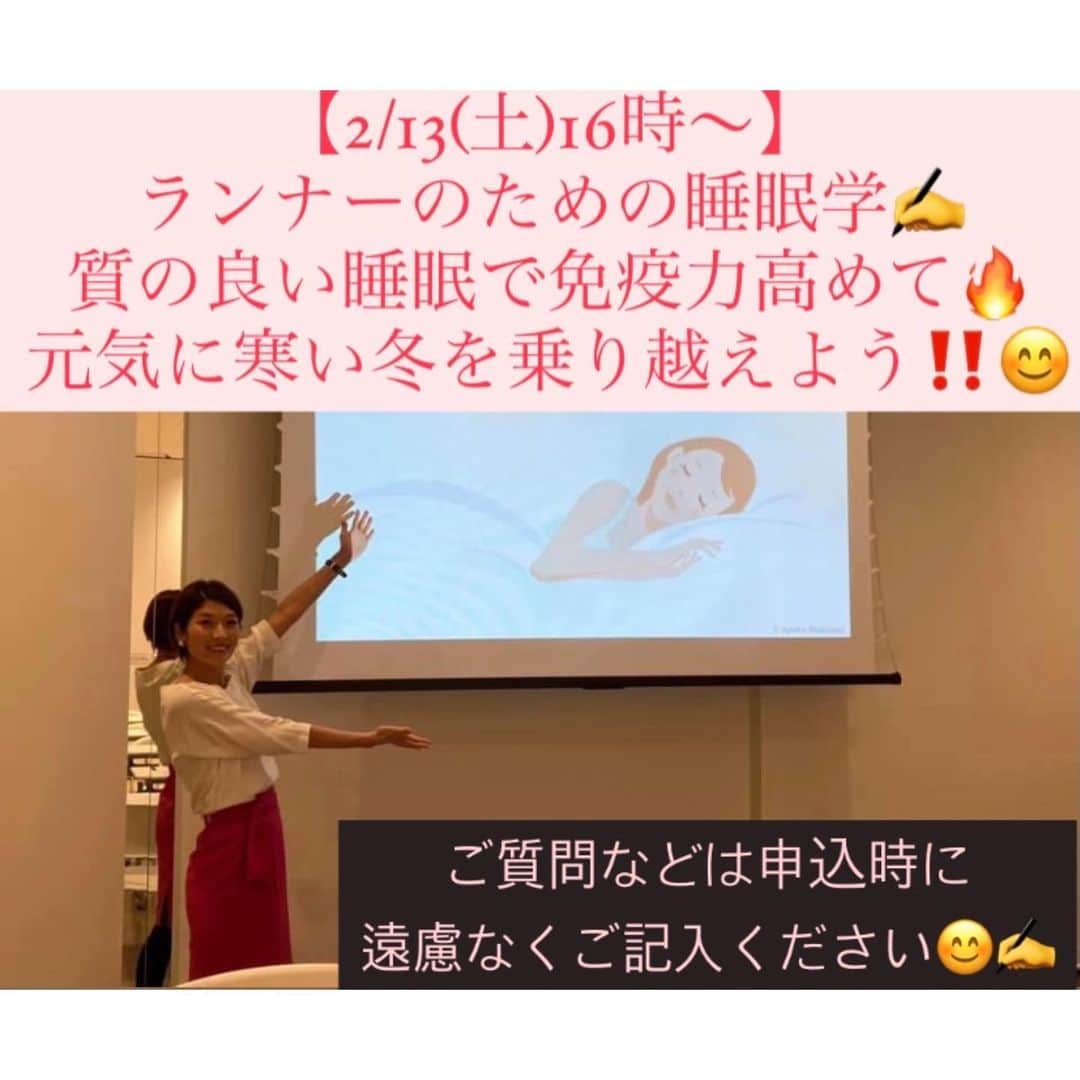 西谷綾子のインスタグラム