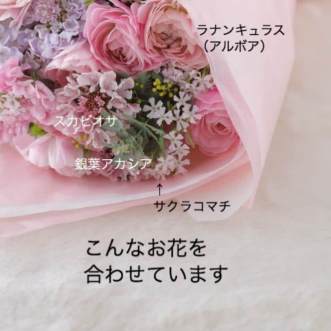 雑誌『花時間』さんのインスタグラム写真 - (雑誌『花時間』Instagram)「おはようございます。今日から2月！ お花屋さんには春の花がさらに増えていきます。﻿ ﻿ で、今日のお花便は﻿ ラナンキュラスの花束です。﻿ ﻿ 花束だけど、﻿ 花合わせの﻿ ヒントになりますよ！﻿ ﻿ 合わせた花のなかでも﻿ 大注目なのが﻿ サクラコマチ🌸﻿ ﻿ 3、4枚めのpicを見てね。﻿ ﻿ シレネという属名で﻿ 呼ばれることもある﻿ サクラコマチちゃん。﻿ ﻿ ラナンキュラスの﻿ まあるい形を引き立て、﻿ やさしい雰囲気を﻿ 添えてくれるんです。﻿ ﻿ 茎が少しベタベタするため﻿ ムシトリナデシコなんていう﻿ 別名もついています。﻿ ﻿ スカビオサもいまたくさん﻿ 出回り中〜♬﻿ ﻿ 2月の最初のお花はどうします？﻿ ﻿ では、今週も元気smile😊😊😊で﻿ 頑張りましょう！ by ピーターパン﻿ ﻿ ﻿花 @oakleaf_y  写真 @satomi.ochiai78   ﻿ #flowers #flowerslovers #flowerstagram #flowerarrangement  #花時間 #花時間2021  #花好き #花藝 #花好きな人と繋がりたい #花が好きな人と繋がりたい #花のある生活 #お花のある暮らし #花を飾る #花を飾る生活  #ラナンキュラス #ranunculus  #シレネ #ピンクの花が好き #ピンクの花 #きれいな花 #かわいい花 #花束 #ビタミンf  #花屋さんへ行こう  ﻿ ﻿」2月1日 8時35分 - hanajikan_magazine