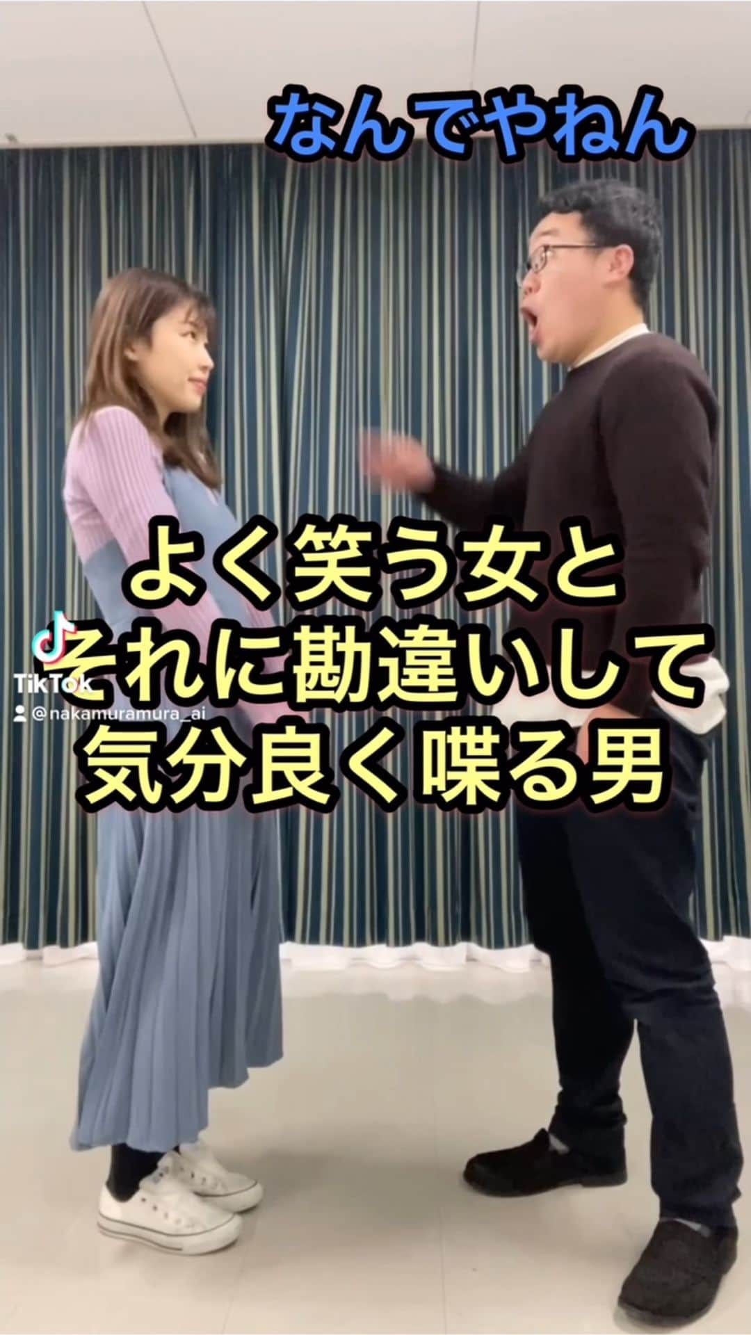 中村愛のインスタグラム