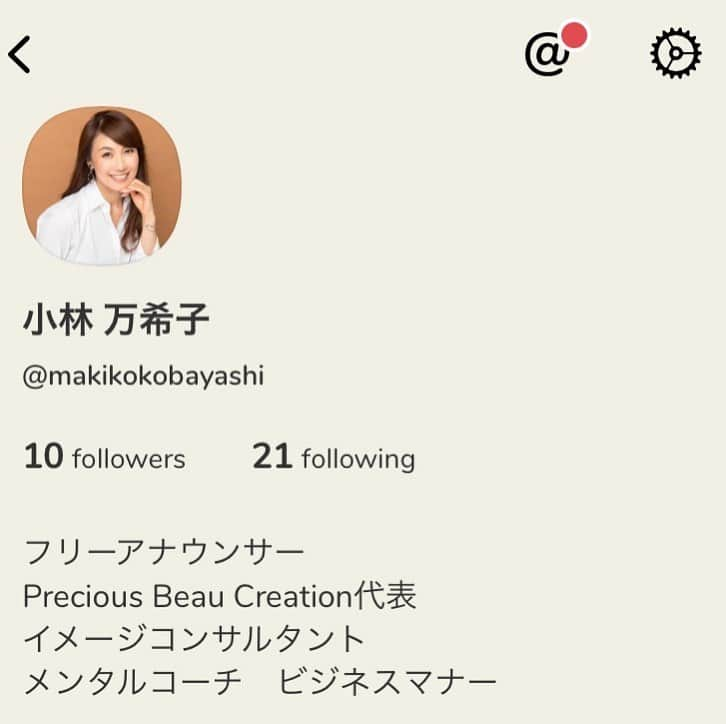 小林万希子のインスタグラム