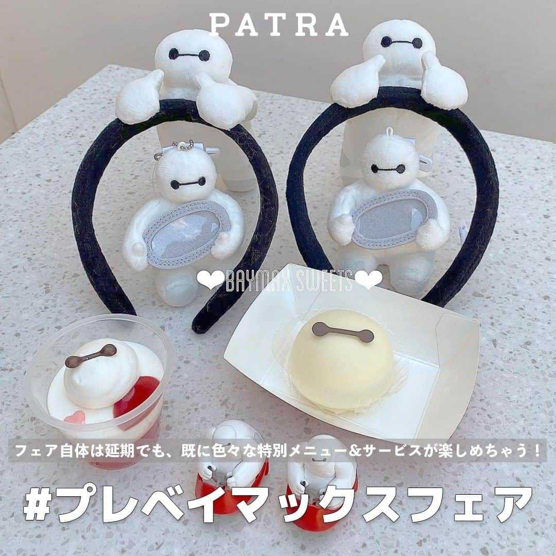 PATRA magazineのインスタグラム