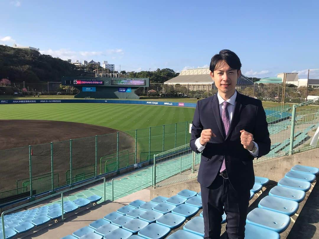 田淵裕章のインスタグラム：「プロ野球もいよいよキャンプイン⚾️ 今年は無観客でのスタートとなります。  東京ヤクルトスワローズのキャンプの模様を今年も、フジテレビONEで生中継していきます！  是非、ご覧ください！  #スワローズキャンプライブ2021 #プロ野球キャンプイン #東京ヤクルトスワローズ」