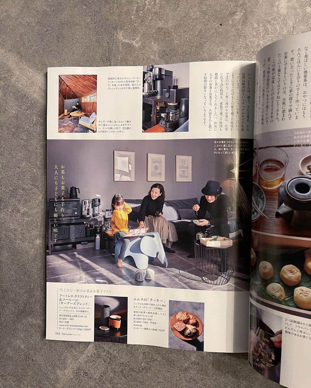 川上俊さんのインスタグラム写真 - (川上俊Instagram)「婦人画報／2021年3月号 最上級の「お茶」と「お菓子」と - 軽井沢でのお茶の時間についてを4ページで掲載されています。出来るだけ不要不急な移動は控えながら、東京と軽井沢を行き来するライフスタイルに移行し、これからの都市と自然の関係性を考えながら日々を過ごしています。  東京生まれで育ちの僕にとって、40すぎてからの自然での時間は、新しい視点や感覚、新しいLUXやQOL、次の時代が必要とするもの、新しいビジネスも含め、たくさんのインスピレーションをくれる。そんなことを日々感じています。  #shunkawakami  #qol #luxury」2月1日 9時39分 - shunkawakami