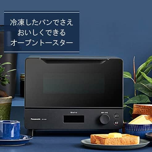 Panasonic ふだんプレミアムのインスタグラム：「. 【今日2/1発売‼️オーブントースター「ビストロ」✨】  まとめ買いが増えて 食パンも冷凍保存することが増えたのでは🤔  でもトーストすると 焦げてしまったり中が冷たかったり 失敗しやすいですよね💦  新登場のオーブントースター「ビストロ」は 自動で時間や温度を設定できるから 冷凍も厚切りもおまかせで、 サクッと、ふんわりあつあつの 黄金比トーストが焼きあがります❣😋  ------------------------------------------------ 冷凍したパンでさえおいしくできるトースター、誕生。 オーブントースター ビストロ NT-D700 ※オープン価格（価格は販売店にお問い合せください） https://panasonic.jp/toaster/products/NT-D700.html  今なら、オーブントースター ビストロ NT-D700を ご購入いただいた方全員に、 乃が美の高級「生」食パンをプレゼント🎁 https://panasonic.jp/toaster/cp2101.html ------------------------------------------------  #パン #パン好きな人と繋がりたい #パン好き #パンのある暮らし #食パン #パンスタグラム #パン活 #パン大好き #おうち時間 #bread #黄金比トースト #黄金比 #トースト #ビストロ #bistro #トースター #オーブントースター #oventoaster #パナソニックビストロ #暮らしを整える #暮らしを楽しむ #パナソニック家電 #家電 #家事 #パナソニックと暮らす #パナソニック #panasonic」