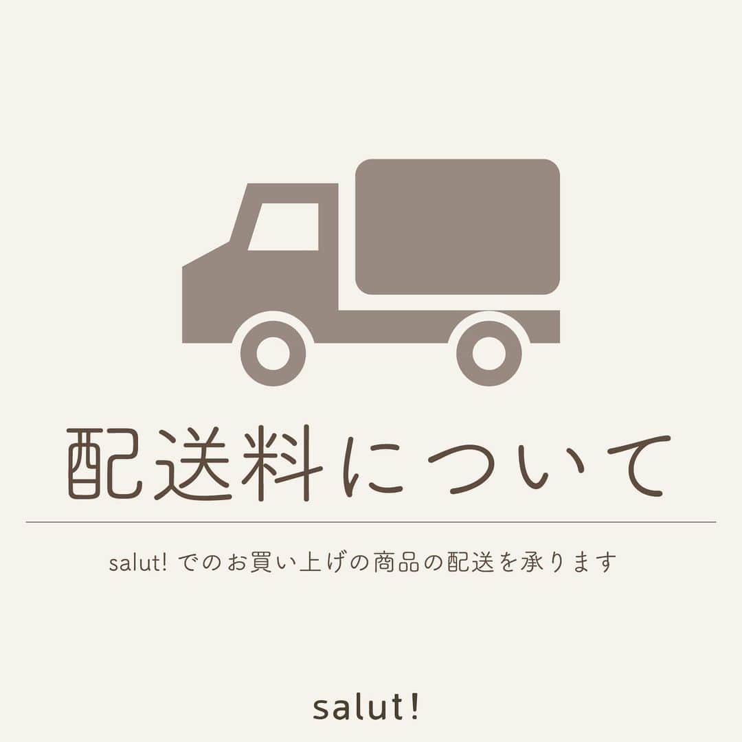 salut!のインスタグラム：「店舗での配送料について  salut!では各店舗ご購入頂いた商品の配送サービスを行っております。  本日より配送料が改定となり、  1箱 ¥1000で承ります*.+ﾟ  ※離島など配送料の異なる地域が一部ございます。  詳しくは店舗スタッフまでお気軽にお問い合わせください。  ━━━━━━━━━━━━━━ salut!では環境保護のため ダンボールの再利用を実施しております。 ご理解とご協力をお願いします。  ━━━━━━━━━━━━━━━  公式通販サイトの配送料に関しましては @salut_shop TOPのURLのヘルプページ内にございます、初めてのお客様へのページにてご確認くださいませ。  #サリュ #salut #まいにちインテリア  #配送 #配送料  #プチプラ #プチプラ雑貨 #プチプラインテリア #プチプラ小物 #プチプラ通販  #インテリア雑貨 #インテリア小物 #インテリア  #ナチュラルな暮らし #ナチュラルインテリア #ナチュラルコーデ #ナチュラル　#smileispower_p」