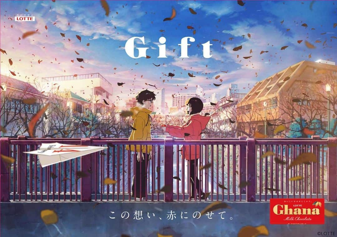 ヨルシカ（Official Account）さんのインスタグラム写真 - (ヨルシカ（Official Account）Instagram)「.﻿ ロッテ ガーナチョコレート『Gift』テーマソングに決定したEveさんの新曲「平行線」にsuisがゲストボーカルとして参加しました。﻿ ﻿ ロッテ特設サイトにて「ガーナ Gift篇」の映像を公開されております。﻿ 是非、チェックください！﻿ ﻿ https://www.lotte.co.jp/products/brand/ghana/gift/﻿ ﻿ Eve × suis from ヨルシカ「平行線」﻿ ロッテ ガーナチョコレート『Gift』テーマソング﻿ ﻿ https://youtu.be/6_szkTxW9ig﻿  #eve #suis #ヨルシカ #平行線 #ロッテ #ガーナ #gift」2月1日 10時07分 - yorushika_official_