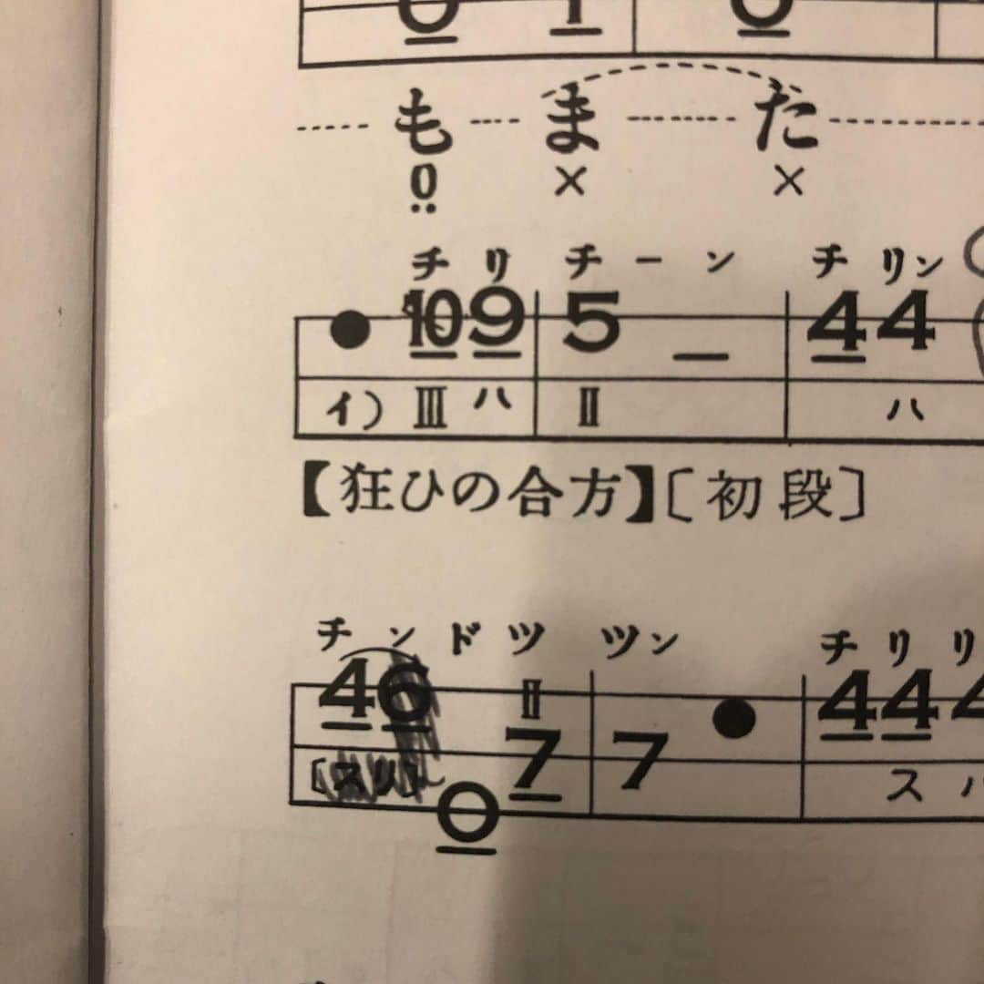 池田有希子さんのインスタグラム写真 - (池田有希子Instagram)「狂い始めあれば狂い終わりあり。深いっ！  #shamisen #nagauta #renjishi #正治郎連獅子 #狂いの合方」2月1日 21時30分 - yukikoikeda