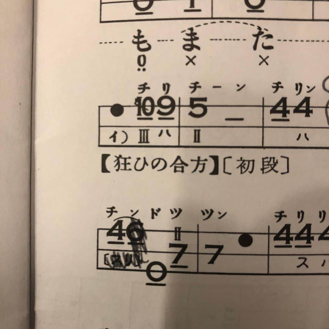 池田有希子のインスタグラム：「狂い始めあれば狂い終わりあり。深いっ！  #shamisen #nagauta #renjishi #正治郎連獅子 #狂いの合方」