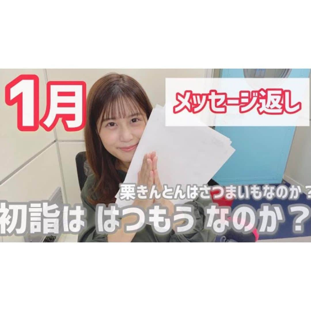 松下由依さんのインスタグラム写真 - (松下由依Instagram)「もう2月になってしまいました🐨  1月分のメッセージ ありがとうございました！  今月もよろしくお願い致しますね😌  #マツシタユイチューブ #今日は兄の誕生日です🎂」2月1日 19時58分 - matsushita_yui_kbc