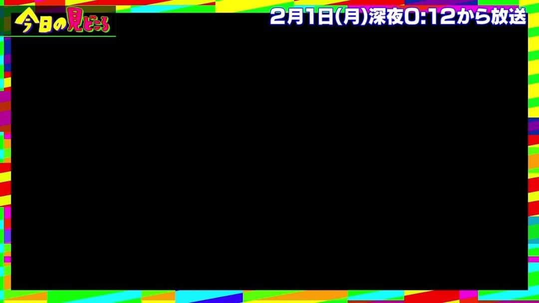 テレビ東京「青春高校３年C組」のインスタグラム：「😇青春高校３年Ｃ組NEWS  今夜の青春高校は… 🕵️あなた〇〇じゃありません選手権 🏡桃山あすかの私、ここ住んでもいいですか？ をお送りします📺⚡️  #お楽しみに🤠  #日村勇紀 #三四郎 #毎週月曜深夜0時12分放送  #青春高校３年Ｃ組 #テレビ東京」