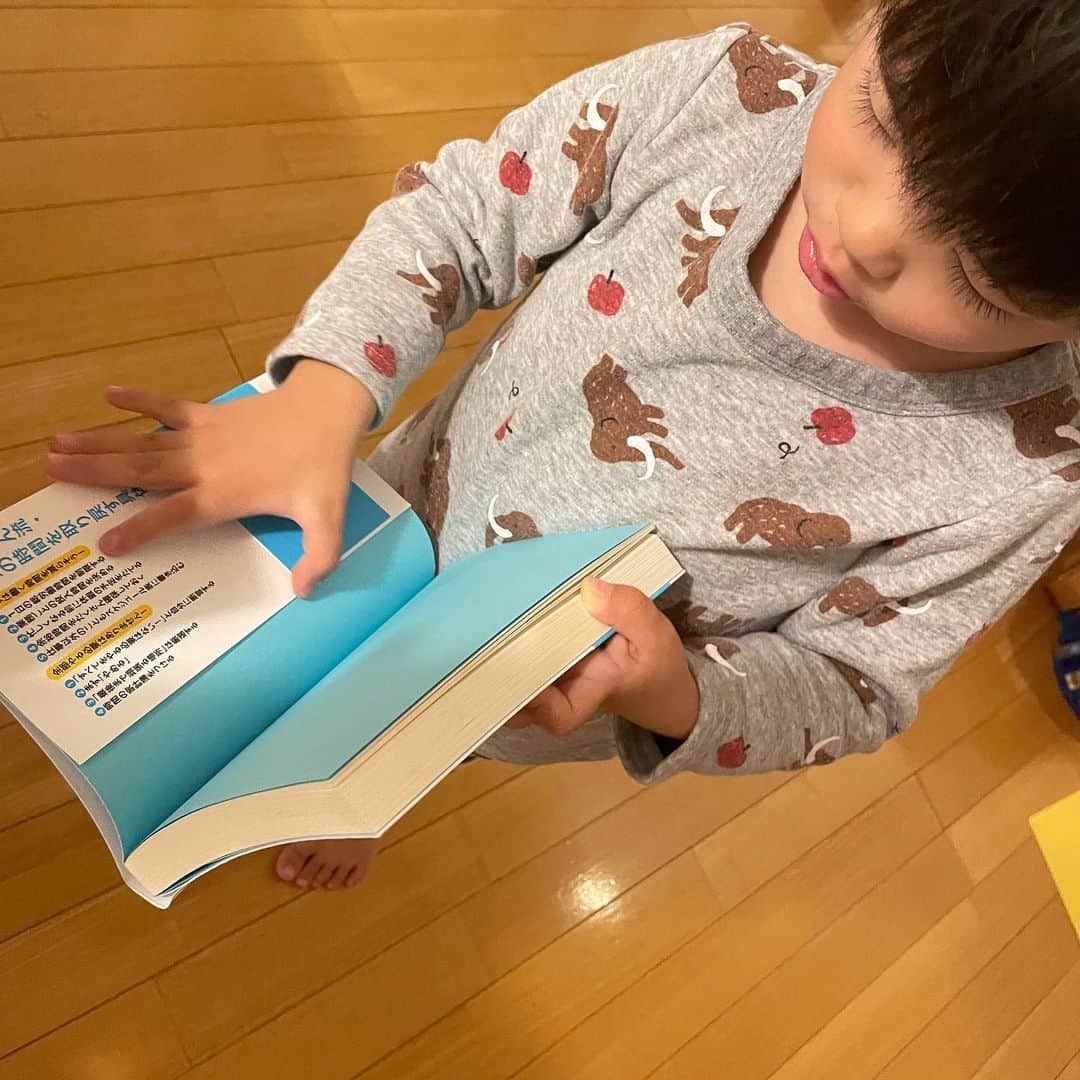 氷浦紫さんのインスタグラム写真 - (氷浦紫Instagram)「息子に、これ読みたい、勉強するって持ってこられた本 うける  #ちきりん #自分の時間を取り戻そう #3歳」2月1日 20時11分 - yukalihiula