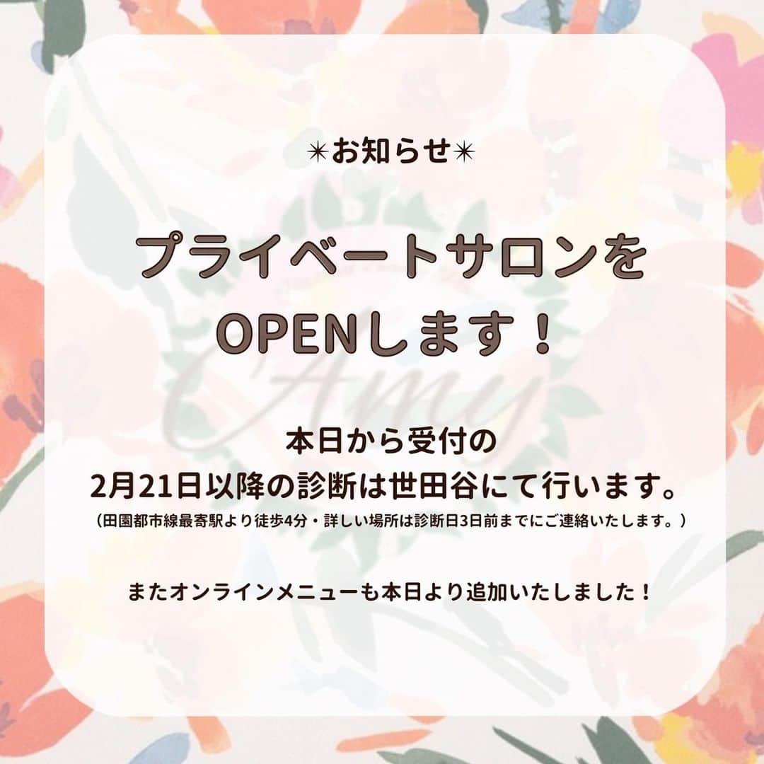 大西暁子のインスタグラム