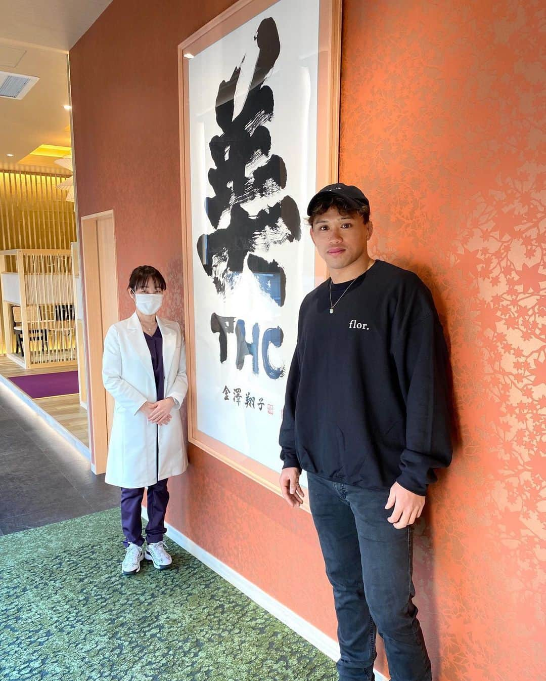 合谷和弘さんのインスタグラム写真 - (合谷和弘Instagram)「いつもお世話になっている THC（東京ヒルズクリニック）さんが銀座へ移転されました♪   @tokyo_hills_clinic   おめでとうございます㊗️  日本をイメージした院内は 華やかな和モダンに溢れてて煌びやか🤩 とてもステキな空間でした✨  ピーリングと美肌トリートメント 脱毛していただきました。  いつもありがとうございます♪  また、来院するのが楽しみです☆  #祝移転 #THC #東京ヒルズクリニック #銀座院  #和モダン #beautifuljapan #japan #ginza  #tokyohillsclinic #美容男子 #ピーリング #美肌トリートメント #脱毛 #美容好きな人と繋がりたい  #芸能人御用達 #アスリート御用達  -----------------------------------  #合谷和弘 #KazuhiroGOYA #kevin  #nikeathlete #avex #kubotaspears  #teamsunchlorella   ----------------------------------- 今日着てるトレーナーはお友達のアーティスト「KIMIKA」がプロデュースするライフスタイルブランド「flor.（フロル）」  シンプルでカッコいい♪ @flor.life.official @xiahmin16  #シンプルファッション #flor. #フロル  ※写真の時だけマスク外してます」2月1日 20時34分 - kazuhiro_goya