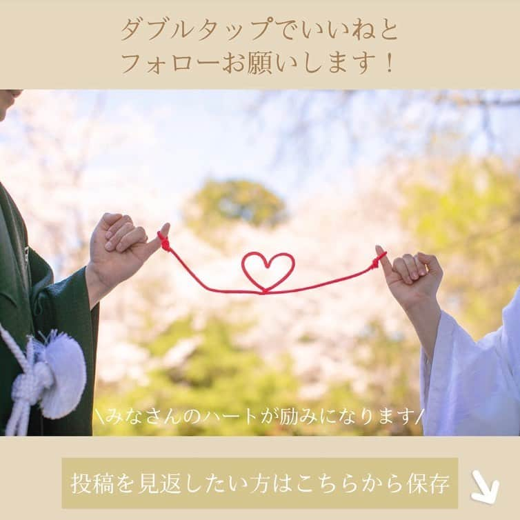 ラ パルティールさんのインスタグラム写真 - (ラ パルティールInstagram)「﻿ 新しいカタチのWEDDING﻿ La partir×温泉ウェディング　2/1〜START!!!﻿ ラパルティールが新しいサービスを始めました！！﻿ ﻿ コロナ禍で中々思うように﻿ 結婚式を挙げられず悩まれているカップル様も多いと思います。﻿ 中でもどちらかの地元が﻿ 新潟県外にあるというカップル様は、﻿ 特に【開催場所】や【結婚式のスタイル】に﻿ 頭を悩ませる事が多いのでないでしょうか？﻿ 「県外から大人数の親族を呼んでの結婚式は難しそう…」﻿ 「それでも両親同士は顔合わせをする機会を設けないと…」﻿ 今回提供スタートする、温泉ウェディングは﻿ そんなカップル様のお悩みを解決するサービスです！﻿ ------﻿ 1.温泉ウェディングとは？﻿ 《温泉ウエディング》とは﻿ 家族・ご友達・ゲストと一緒に行く﻿ 「温泉旅行」+「結婚式」というスタイルのウェディング！﻿ 【温泉旅行】はその土地を生かしたお料理や風景、﻿ そして温泉を味わって宿泊するのが一般的…﻿ その温泉旅行に【結婚式】をプラスして﻿ ご家族、お友達と一緒に行く１泊２日の﻿ 『大温泉旅行』が温泉ウェディングです。﻿ 温泉ウエディングでは、挙式に必要な衣装の手配、﻿ 近隣の神社などとの交渉・手配、﻿ 挙式当日までを手厚くサポートします！﻿ 当日は「挙式」→「披露宴」→「温泉で宿泊」→「朝食」の流れとなります。﻿ ﻿ 何度も集まるのは難しい今だからこそ﻿ 【両家顔合わせ】も【結婚式】も【家族旅行】も﻿ ぎゅっと凝縮して質の高い思い出に残る時間を...﻿ ------﻿ 2.どういう人におすすめ？﻿ 家族のみで、結婚式をご検討の方におすすめです。﻿ 中でもどちらかの地元が新潟県外にあるというカップル様には特におすすめのスタイルです。﻿ 一番のメリットはみんなで温泉を楽しみ、﻿ 【密】を避け、帰りの時間の心配もなく、﻿ 自由にくつろいでいただけること。﻿ そして両家の距離が自然と近づき、﻿ 親しくなれる場に…。﻿ 挙式も行う場合は、プランナーが近隣の神社にお願いして神前式を行ったり、﻿ 神主さんに旅館に来ていただくこともあります。﻿ 人前式という二人とゲストだけで行う結婚式や、﻿ 牧師先生にお願いする「キリスト教式」可能です！﻿ ------﻿ 3.どこでできるの？﻿ 新潟エリアのサービス対象の温泉地は、４つ！﻿ ゲストの皆様のアクセスや、お住いの地域でお選びいただけます。﻿ 詳しくは画像をCHECK！﻿ 温泉ウェディング当日までのお打合せに関しては、﻿ 新潟県長岡市ラパルティール内で行います。﻿ その他の新潟県内の温泉地に関しても、サービスが適応できる場合もございます。﻿ ご希望がございましたらまずはお問合せください。﻿ 最近はマイクロツーリズムのニーズも高まり、﻿ 温泉ウェディングが注目され始めました。﻿ 下記サイトでも温泉ウェディングの魅力がとても丁寧に取り上げられていますので、﻿ ご興味のある方は是非「温泉ウェディング」で検索してみてくださいね！﻿ ﻿ _ _ _ _ _ _ _ _ _ _ _ _ _ _ _ _ _ _ _ _ _ _ _ _ _ _ _ _ _ _ _ _ _﻿ ﻿ 新潟県長岡市古正寺3-39﻿ プライベートガーデンWedding La partir﻿ ＠partir_nagaoka﻿ ﻿ _ _ _ _ _ _ _ _ _ _ _ _ _ _ _ _ _ _ _ _ _ _ _ _ _ _ _ _ _ _ _ _ _﻿ ﻿ #温泉ウェディング#星降る会場⠀#ナチュラルウェディング  #アットホームウェディング  #ガーデンウェディング#ガーデン挙式⠀ #ブライダルフラワー  #ドライフラワーブーケ #結婚式アイディア⠀#パルティール⠀#ラパルティール⠀#lapartir #結婚式レポート⠀#新潟花嫁 #新潟プレ花嫁 #新潟結婚式⠀#新潟結婚式場  #長岡結婚式⠀#長岡結婚式場  #長岡市結婚式場　#1組貸切ウェディング#おしゃれ花嫁 ﻿ ﻿」2月1日 20時35分 - partir_nagaoka