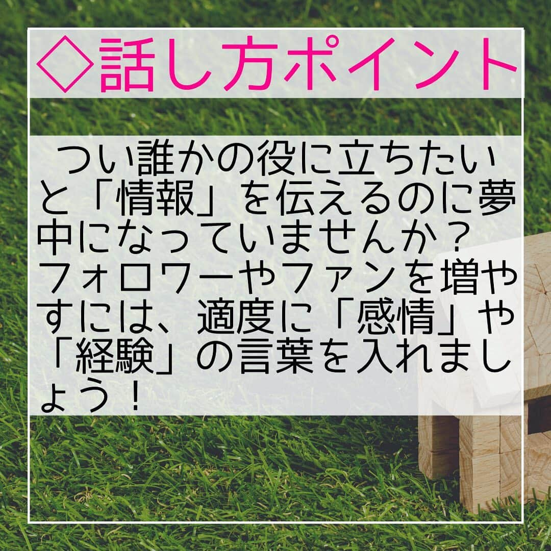 やまさき江里子さんのインスタグラム写真 - (やまさき江里子Instagram)「＼Clubhouseやっていますか？／﻿ 　今話題のClubhouseで、より音声で伝えることが広がっています。﻿ ただ、話を聞ける人、聞けない人の差、﻿ 面白く感じる人、感じない人など、﻿ 文字ではわからなかった真の姿が暴かれてきているように感じます。﻿ 今日は、フォロワーが増える話し方のポイントをお話しました。﻿ ﻿ #clubhouse始めました #Clubhouse #話し方ポイント #話し方の学校 #話し方講座 #話し方レッスン #話し方トレーナー」2月1日 20時48分 - aomieri