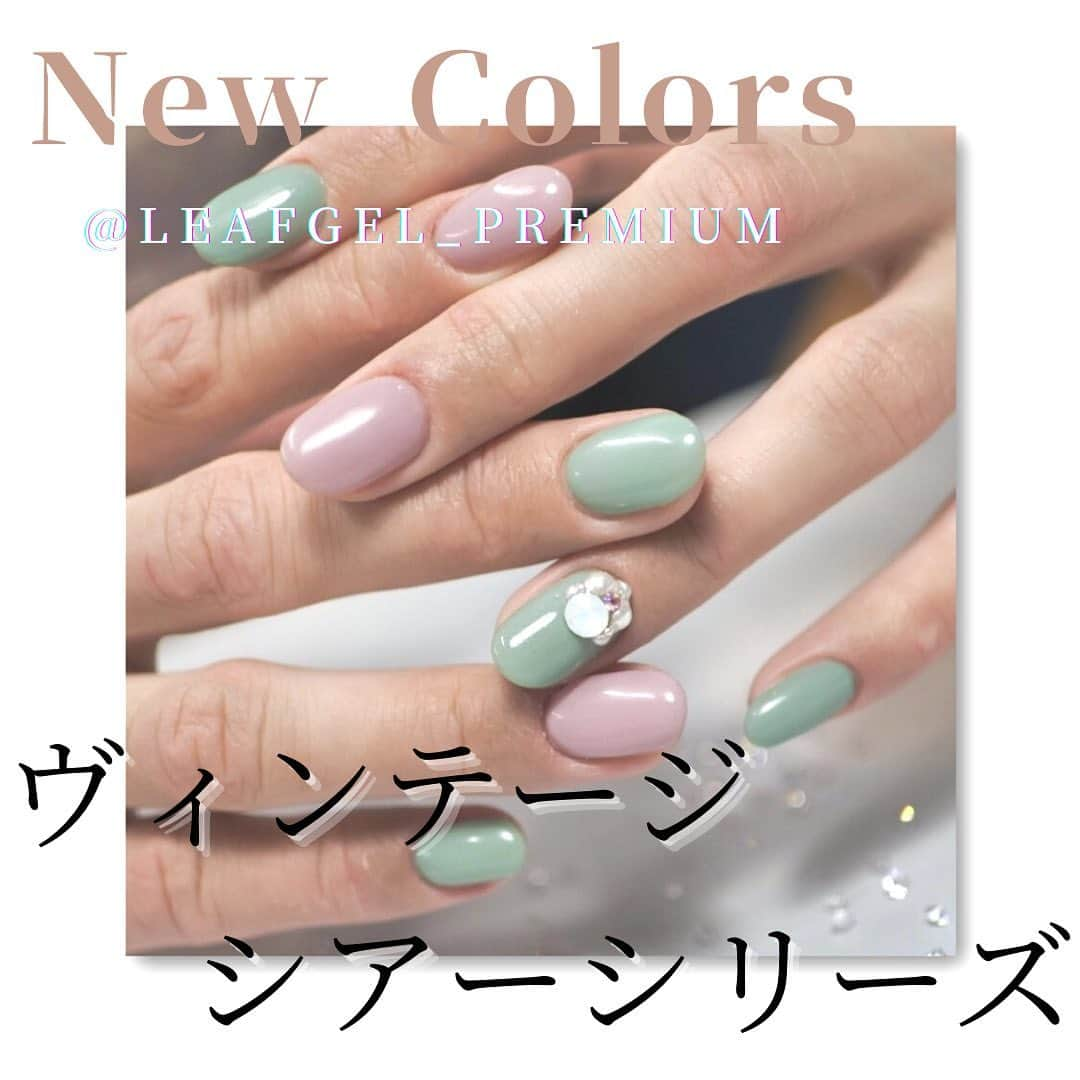 Riyo.Nailartistのインスタグラム：「@leafgel_premium 2月5日発売💓 #ヴィンテージシアーシリーズ #459シルバーピンク #462グレイッシュミント を使用しました😊✨ ふわっとしたダスティカラーで肌馴染みよくて可愛い💓 . . . -------------------------- 大阪、梅田ジェルネイル 口コミランキング1位👑 フォトギャラリー人気 ランキング日本一👑 ご予約、詳細はこちら @ramuse.foryourbeauty ☎︎06-6136-8677 . 🌟LINE@でもご予約受付中🌟 LINE ID 【@bca6832z】 @マークも入れて検索！ -------------------------- . . #RAMUSEForYourBeauty#nail#nails#gelnail#ネイル#ジェルネイル#ネイルサロン大阪#ネイル好きな人と繋がりたい　#パステルネイル　#ネイルサロン#大阪ネイルサロン #ネイルサンプル  #leafgel #リーフジェル#セルフネイル#シンプルネイル#グリーンネイル　#流行ネイル　#春ネイル　#冬ネイル　#ダスティネイル　#くすみネイル　#オフィスネイル　#リーフジェルプレミアム　#カラージェル　#新色カラージェル」