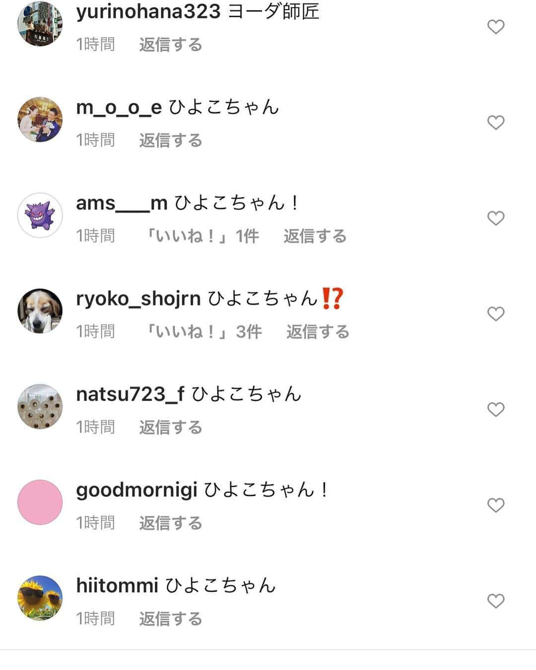 マッシュさんのインスタグラム写真 - (マッシュInstagram)「僕は困ってマッシュ。。 土曜日のマッシュクイズは どなたが1番だったのか…。 優しいフォロワーの皆様 教えて下さい。 #お願い致します #仕事中で #見逃しました #mash1126a  #マッシュのぺちゃんこライフ #cat #マッシュ #エキゾチックショートヘア #ねこ　#ネコ  #猫 #kitty  #猫部 #ねこ部 #ねこあつめ #にゃんだふるらいふ #猫莫迦 #catstagram #ExoticShorthair #catsofinstagram #catsosofinstagram #katten #kitten #instacat」2月1日 20時56分 - mash1126a