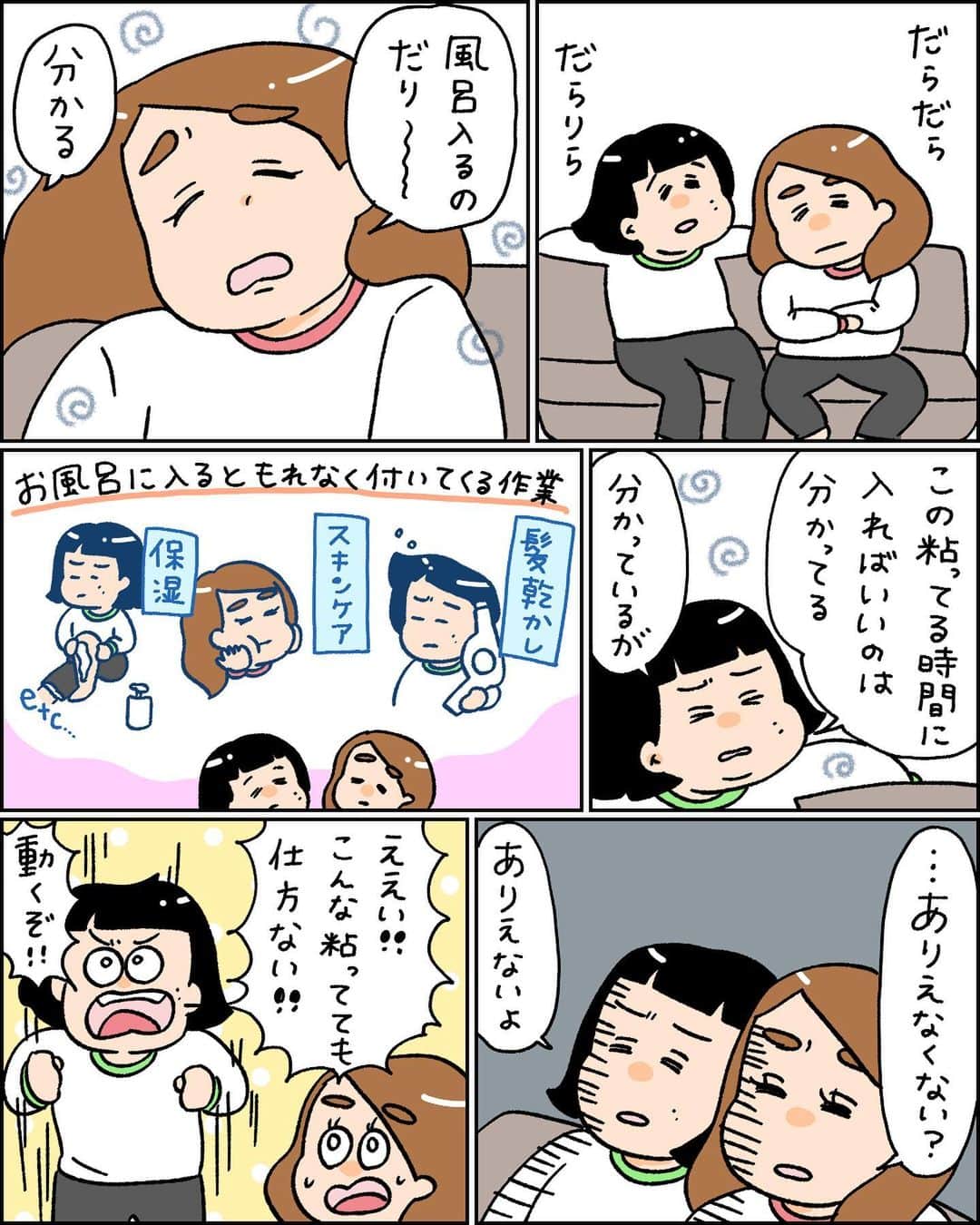 小林潤奈のインスタグラム：「カロリーの前では脳を閉じろ  #コミックエッセイ #イラスト #イラスト日記 #日記 #備忘録 #絵日記 #描いてみた #絵 #漫画 #インスタ日記 #エッセイ #インスタ #illustration #日常 #漫画好きな人と繋がりたい #手描き #絵描きさんと繋がりたい #絵描き #落書き#手書きツイート」
