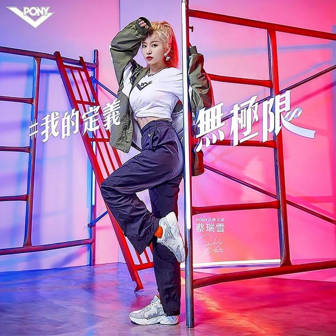 蔡瑞雪（Ruixue Tsai）さんのインスタグラム写真 - (蔡瑞雪（Ruixue Tsai）Instagram)「終於可以分享了！ 瑞雪成為2021 PONY 品牌大使身分和你們見面啦✨ 2021讓我們與 @pony.taiwan 一起主張風格由我定義，挑戰潮流無極限！  雪雪私心推薦時間📌： 這款 #老爹鞋 《Modern復古慢跑鞋》的鞋延有如皮卡丘小尾巴，又有⚡️電光鞋⚡️的小名😆內增高6公分超級適合嬌小女孩🥰更顯腿長唷！👀 - www.ponytaiwan.com.tw  #我的定義無極限 #PONY #PONYTaiwan」2月1日 21時00分 - snowbabyq