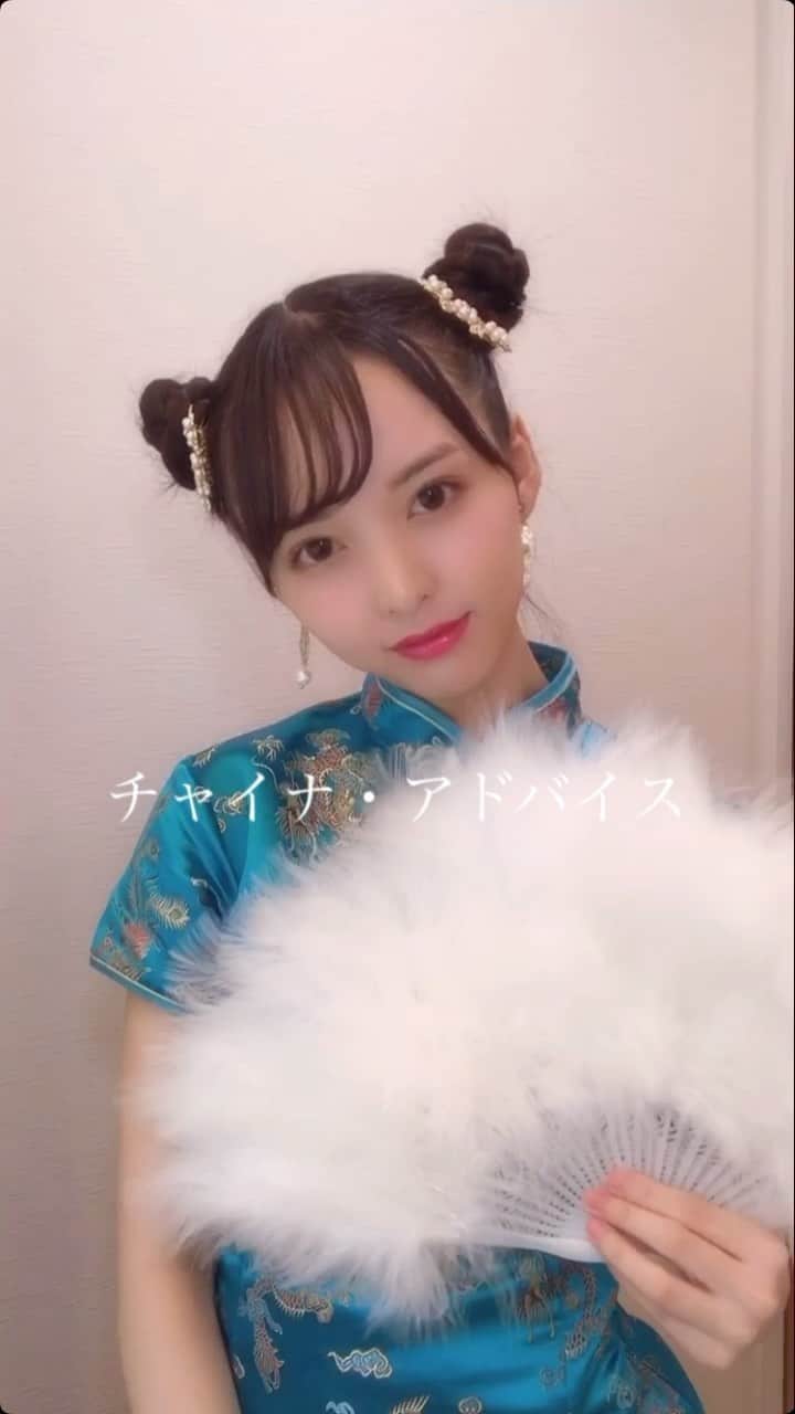 村西里世のインスタグラム：「私の虜になっチャイナ🇨🇳♡ #チャイナアドバイス #チャイナドレス #チャイナ服 #チャイナ #仮装 #コスプレ #旗袍 #cheongsam #cheongsamdress  #costume #cosplay #TikTok #tiktokjapan #tiktokhot #tiktokgirls #japanesegirl #リール #reels」