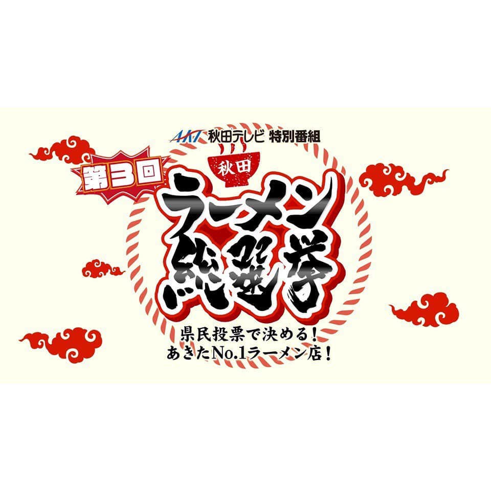 北川楓夏のインスタグラム