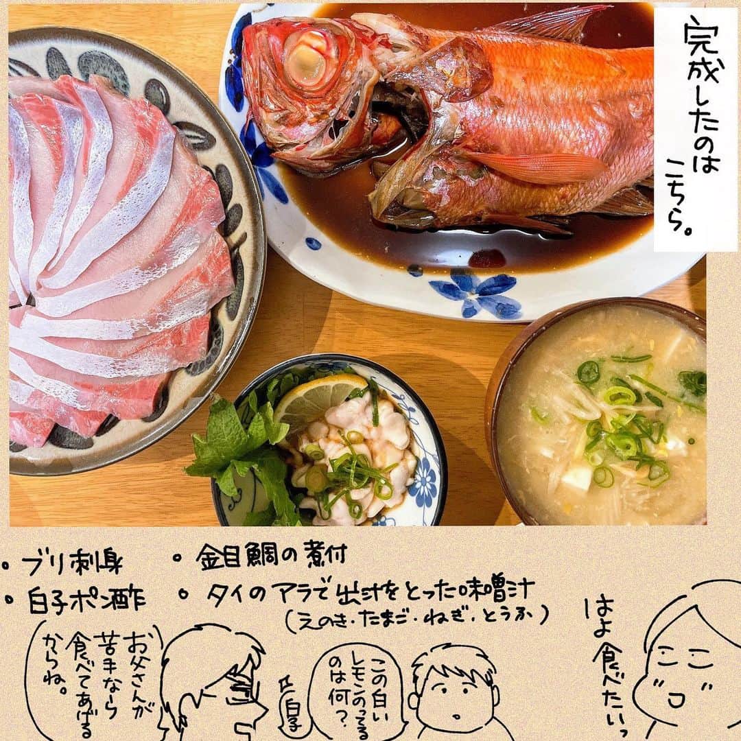 山森めぐみさんのインスタグラム写真 - (山森めぐみInstagram)「ピッチピチでほんとーーーにお得すぎる鮮魚BOXをご紹介。  こちら、大阪の#東協水産さん@hashimotosakanaya の商品なんですが、お店の方としょーちゃんのコロナに負けずに頑張ろうという気持ち、お客さんに喜んで欲しいというサービス精神と優しさがギュウギュウに詰まってます。  鮮魚BOXは 6500円、 11000円、 15000円の3種類。  全て送料無料で、何が入るかはその日の漁次第。  購入や質問は投稿にタグ付けしてある東協水産さん @hashimotosakanaya のDMに直接よろしくお願いしますとの事です。  ブログに載せた後、買ってくださった方から写真が続々と届きましたが、毎回本当にバリエーション豊かでお得。  市場の開いてる日だったら朝6時から9時くらいまでにお店に行けばお魚も直接購入も出来るみたいですよ！  近所で早起きの方、ぜひ行ってみてください。  #東協水産#鮮魚BOX#鯛#白子#鮭#はらこ飯#はらこ飯美味しすぎてまた作ってしまった#東北行ったことないから行ってみたい#いくら#いくらも最高だったよ。#ライブドアブログ#レシピ#姉の食べ物#家和らぎ#大阪#買って応援」2月1日 21時17分 - aneeejya