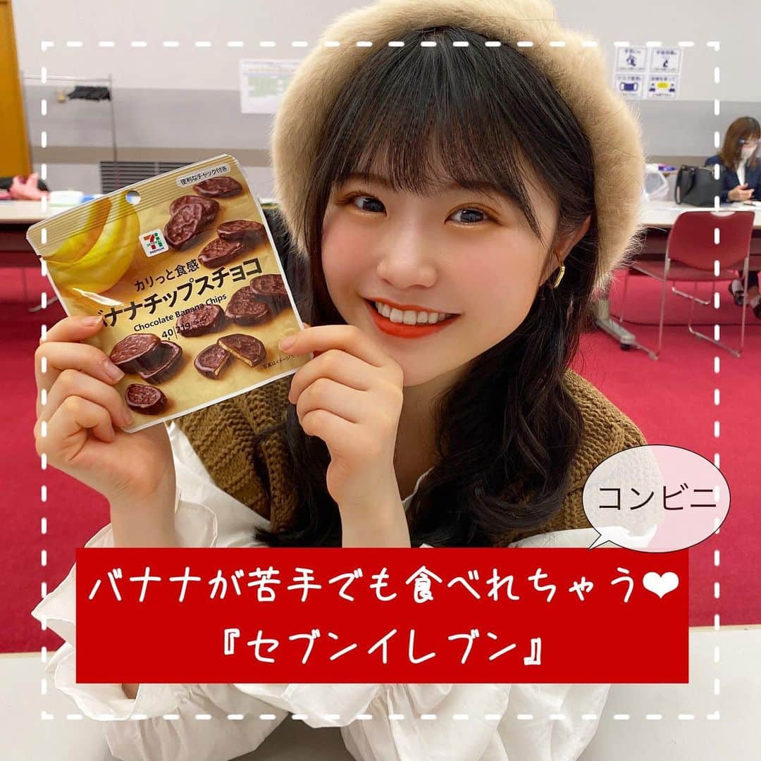 出口結菜のインスタグラム