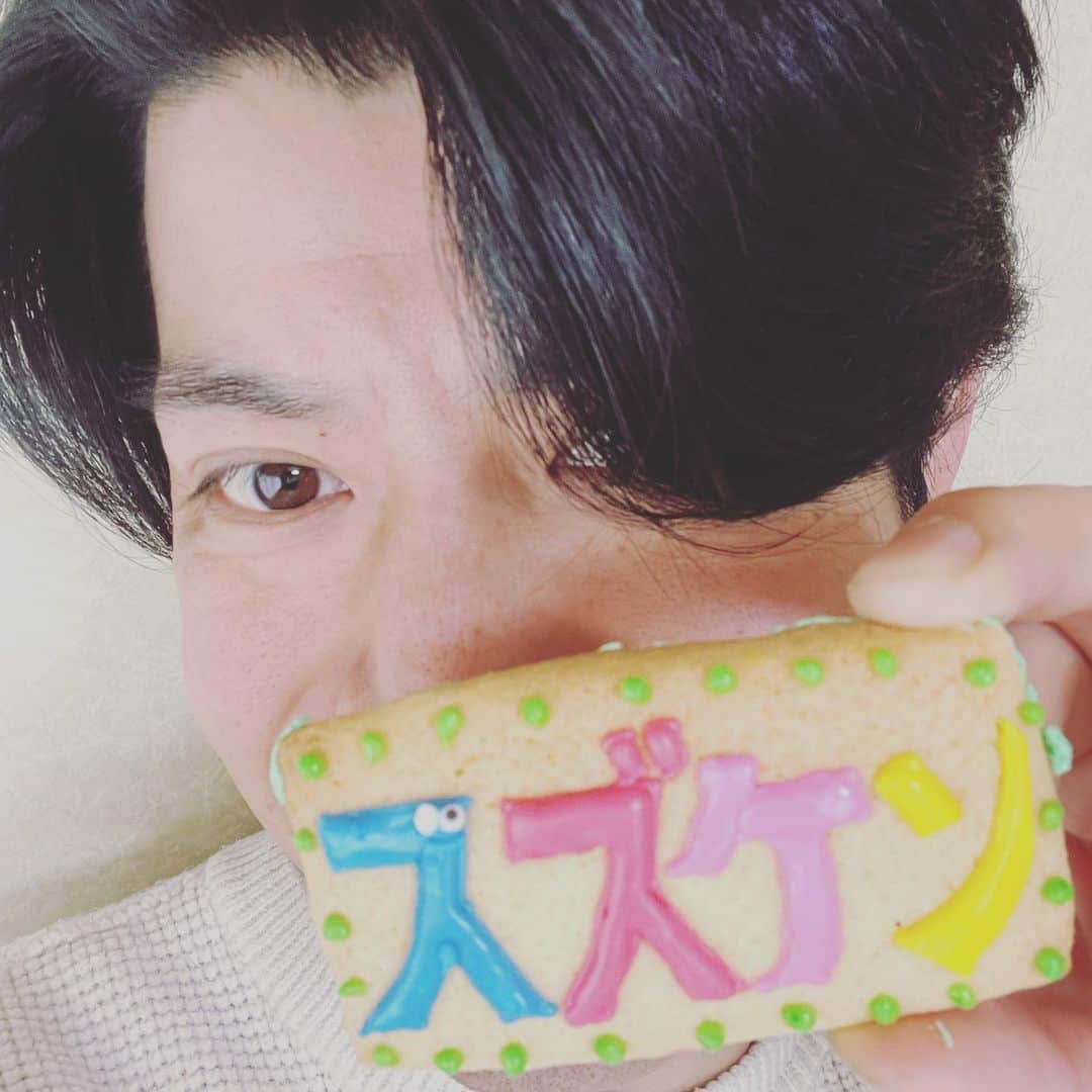 すずけんのインスタグラム：「ふふふ、、、  いい『ス』でしょ😍❤️」