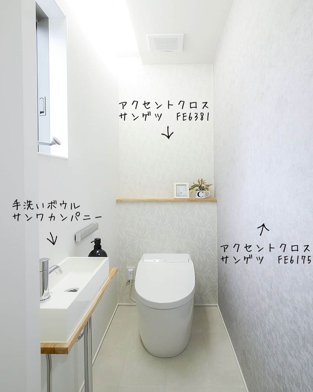 シティハウス産業株式会社のインスタグラム