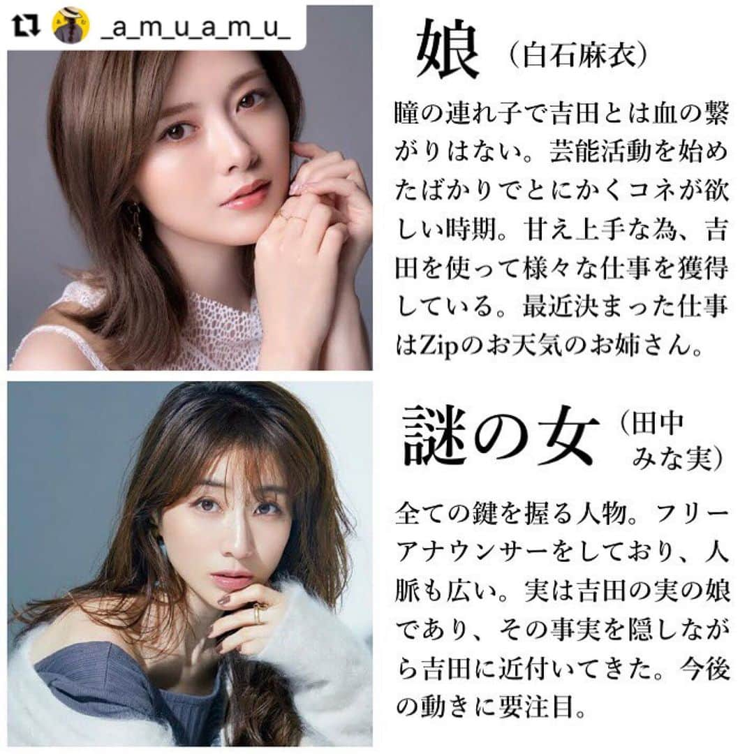 ショップにこにこさんのインスタグラム写真 - (ショップにこにこInstagram)「#Repost @_a_m_u_a_m_u_ ♡ with @make_repost ・・・ ♡♡♡ ・ ・ 前回の妄想ストーリーが 好評だったので 今回はリクエストテーマコーデに 絡めてみました🙌✨ ・ 今回のテーマは 『文豪の愛人になりたい女』コーデ📕 ・ たまたま着た @laulea_woman の ワンピと全体的なバランスが 使用人みたいな感じになっちゃったから 使用人から愛人へ 最終的には本妻になるという シンデレラストーリーな 物語を作りました（笑） ・ 「ノンフィクションラブストーリー」 って書いちゃったけど 思いっきりフィクションの間違いです😂 ・ ・ 💋one-piece・・・#laulea_shop 💋skirt・・・#しまむら 💋boots・・・ @shopnikoniko 💋hair accessory・・・#アベイル ・ ・ @shopnikoniko のショートブーツは ストレッチタイプだから 履きやすいし足首が痛くなりません🦶 ・ デニムにも合いそう💓 ・ まだまだ寒いから冬服も欲しいけど お店がもうすっかり春服なので 春服も買ってしまう今日この頃です。 ・ 今年はビッグ襟と ギンガムチェックが熱い🌷✨ ・ 子供っぽくなりがちなアイテムだけど 大人がどう着こなせるか 考えるのが楽しいです😌💓 ・ ・ #coordinate #ootd #fashion #shopping #コーデ #コーディネート #あむコーデ #プチプラコーデ  #shimamura #avail #リクエストコーデ #テーマコーデ #使用人 #ワンピース #shopnikoniko #ショップにこにこ_zozotown #ショップにこにこ #ショートブーツ」2月1日 12時55分 - shopnikoniko