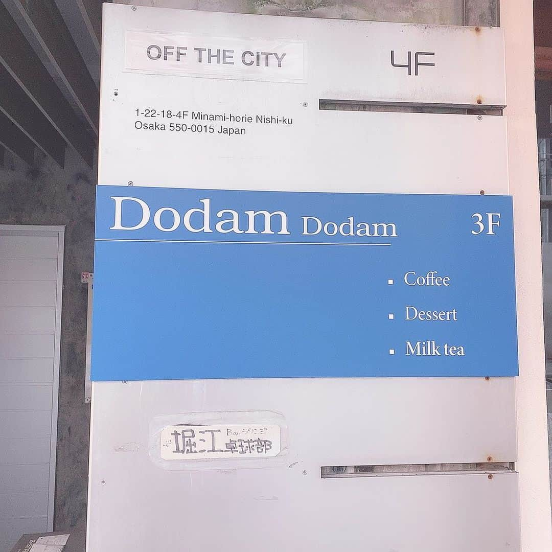 板野優花さんのインスタグラム写真 - (板野優花Instagram)「大阪・堀江 Dodam cafe さん @dodam_cafe_  ・ 去年の12月23日にオープンしたばかりの 今、堀江エリアで人気の韓国風のカフェ🇰🇷💓 海外旅行が今はなかなか行けないから 国内で少しでも海外を感じられるのが嬉しい☺️💕 ・ 店内でお菓子を作ってるみたいで 時折、焼きたてのスコーンの香りが漂ってきて めちゃくちゃ幸せな時間でした🤤💓 ・ 最初ショーケースに入ってた シュークリーム？だけにしようとしてたけど 結局表に並んでたスコーンも頂きました😂💓 誘惑には勝てない…笑 ・ #dodamcafe #韓国カフェ #韓国女子  #大阪カフェ #大阪グルメ #堀江カフェ #堀江グルメ #南堀江カフェ #南堀江グルメ #南堀江ランチ  #関西カフェ巡り #北区カフェ #カフェ巡り好きな人と繋がりたい  #関西グルメ #おいしいもの好きな人と繋がりたい #カフェ活 #おすすめカフェ #カフェ女子 #韓国カフェ風 #スコーン #ゆーろの美味しいメモ」2月1日 13時06分 - yuka_itano