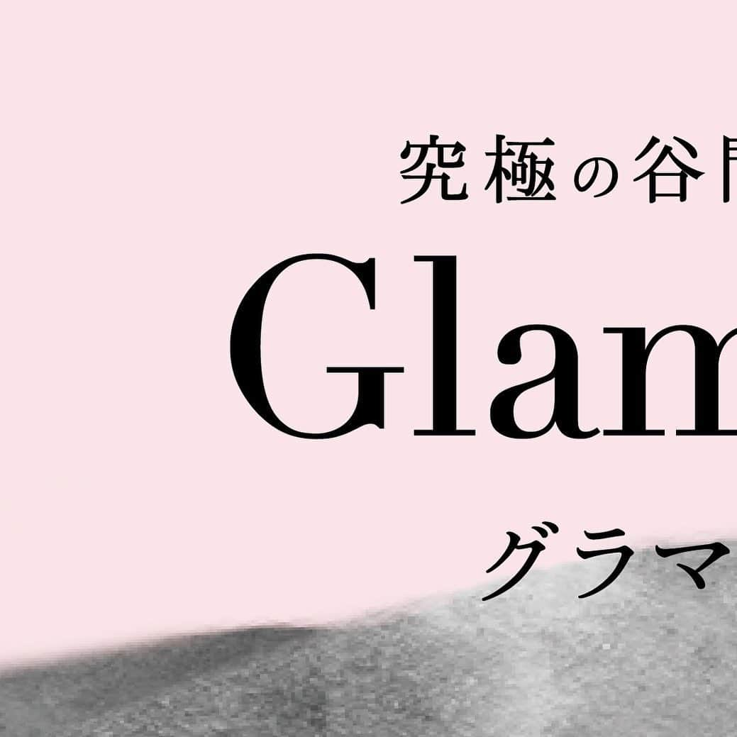 チュチュアンナさんのインスタグラム写真 - (チュチュアンナInstagram)「究極の谷間を叶える「Glamagic」 . 究極の⾕間を叶える 「#Glamagic (グラマジック)」シリーズに新作登場！ 全国店舗・オンラインストアで販売中！ . . Glamagic(グラマジック)シリーズとは、 ”⾕間をキープしたい...”そんな願いを叶えるアイテムです。 魔法（magic)にかかったかのように⾕間を⻑時間キープし、究極の⾕間を実現します。 . 詳しくはプロフィールTOPのハイライトからチェックしてみてね♪ .  . . #お洒落なランジェリー #ランジェリーから始めるおしゃれ #インポートランジェリー #ランジェリー好き #ガーリッシュセクシー #レース #fashion #lingerie #総レース #花柄が好き #大人花柄 #女子力アップ #おしゃれさんと繋がりたい #instagood #今日のコーデ #coordinate #ブラ #ラメ #繊細 #谷間 #刺繍 #グラマジック #花柄レース #チュチュアンナ #tutuanna #究極の谷間」2月1日 13時05分 - tutuanna_official