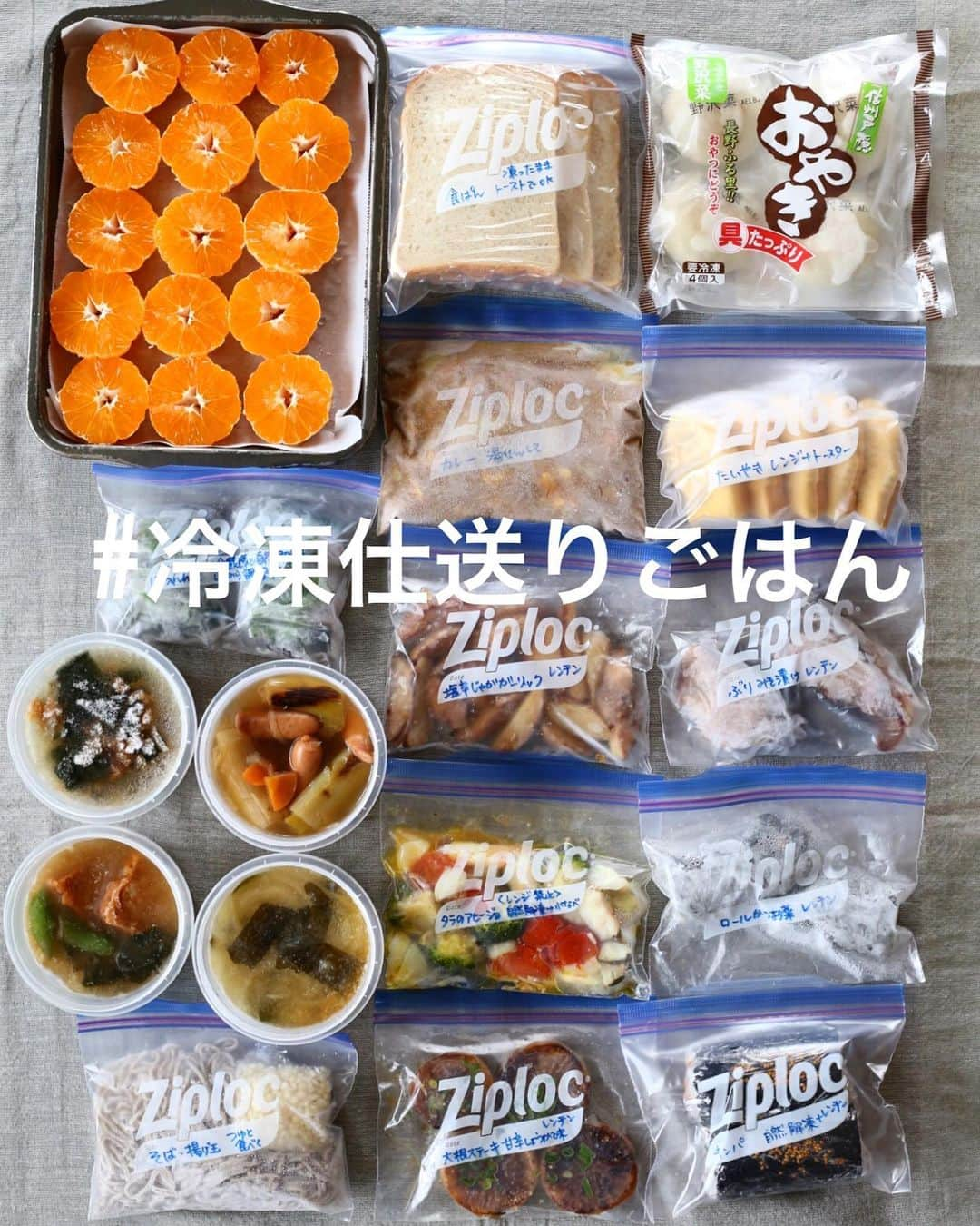 母熊?#お昼が楽しみになるお弁当??JAPANのインスタグラム