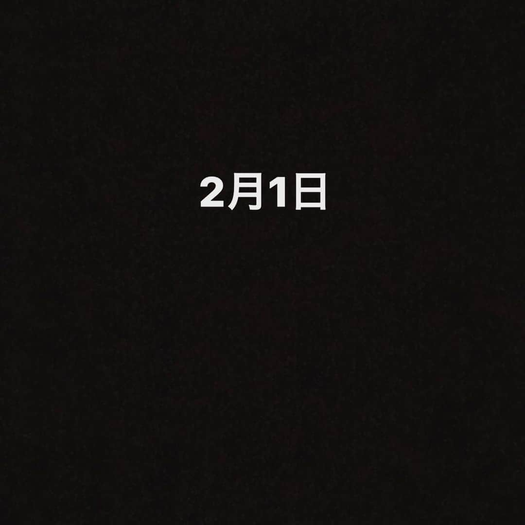 若松駿太のインスタグラム：「今日は2月1日です！！ あれから7年が経ち、8年目になります‼️ これからも見守っててください‼️🙇‍♂️ これからもよろしくお願いします‼️ #2月1日 #大切な日 #キャンプイン #渡辺麿史さん」