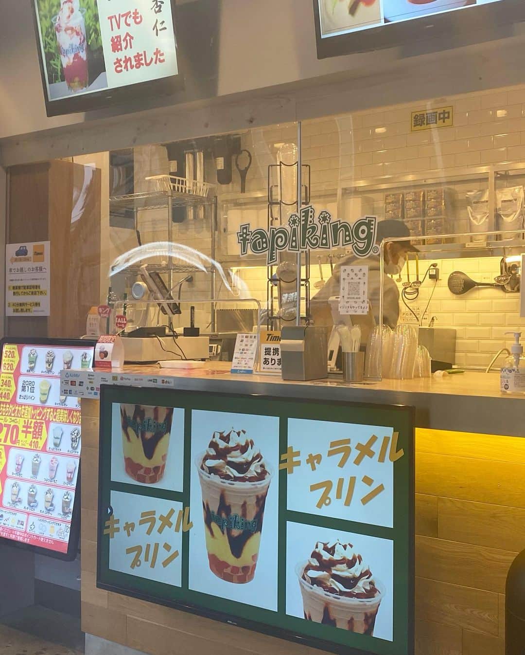 マリカさんのインスタグラム写真 - (マリカInstagram)「京都にある @tapiking_saiin さんに 行ってきました🍍 . . 久々にタピオカ飲んだけど. こんなに進化してる？ってくらい. 可愛いし美味しかった🥺💓. . 私が頼んだのは. さっぱりパインにヨーグルト足した🥰. . みたらわかる美味いやつやん？？🕺. でした✨😭笑 . 中にはイートインスペースもあって. 暖かいしKPOPのDVDも流てた☺️. . 勿論お持ち帰りもできて. 私が行った時にはお持ち帰りしてる方が 沢山居たくらい人気でした✨. . 是非見つけたら行ってみてね✨☺️. . #タピキング #タピキング西院  #tapiking #tapiking_saiin   #作品撮り #サロンモデル #猫目 #impression_shots#lovers_nippon_portrait #explorejpn #ビジョビ  #関西サロンモデル #関西サロンモデル募集中 #関西サロンモデル募集 #サロモ #ヘアモデル #メイク好きさんと繋がりたい  #フリーモデル#関西モデル #お洒落さんと繋がりたい #カラコンレポ #make #ショート#ショートヘアモデル #tiktok #ブリーチカラー #バイヤレージュ #ピンクカラー #パープルカラー #ダブルカラー  .」2月1日 13時32分 - marika_h1127