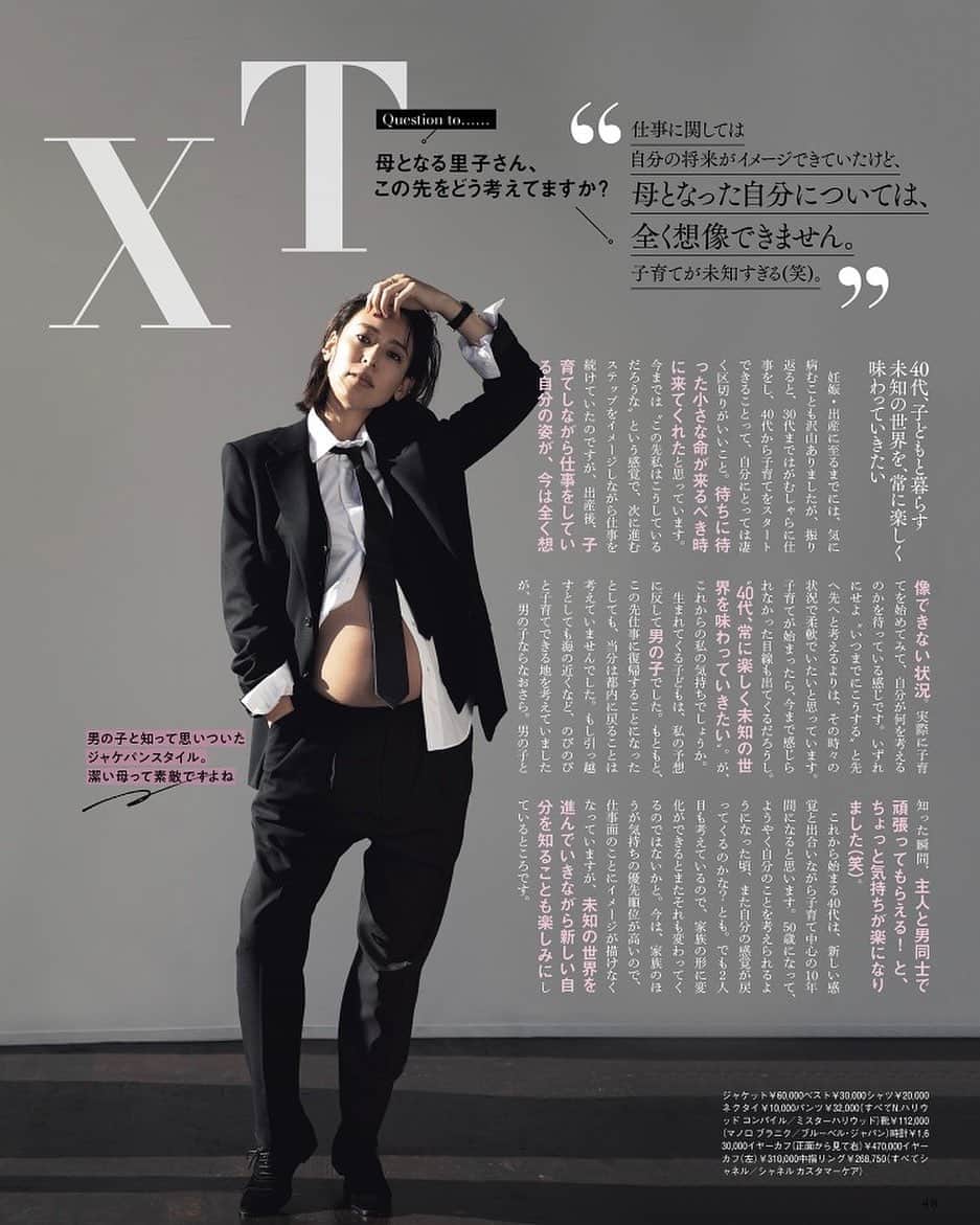 小泉里子のインスタグラム：「本日発売の @story_love40  妊娠のこと仕事のこと、いろいろ語っております。  40歳から始まる子育て。 ワクワクとドキドキと体力の心配と😅 そんな気持ちで今か今かと待っていますが、なかなか出てきません(笑)  出てきた瞬間を想像すると、今からでも泣ける😭 会える日を楽しみに、あと少しの妊婦生活、のんびり過ごします。  @story_love40 見てね♡」