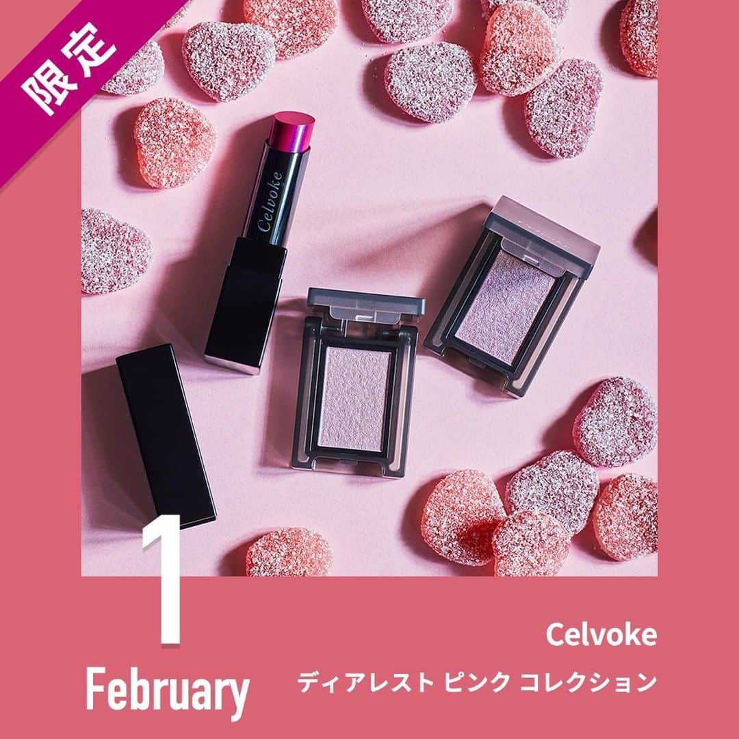 Lulucosさんのインスタグラム写真 - (LulucosInstagram)「2月1日発売のコスメは… ____ Celvoke（@celvoke.jp） * セルヴォーク ディアレスト ピンク コレクション 7,500円＋税  ＜セット内容＞ ・セルヴォーク ヴォランタリー アイズ 新限定2色 ・セルヴォーク リベレイティッド マット リップス 新限定1色 ・オリジナルポーチ ____  Editor's comment 「ピンク好きにはたまらない…まさに大人のためのピンクコスメです🌸💗プレゼントされたら絶対に喜びます😍」 * * ココがPoint☝️ * シャイニーX スモーキーな濃淡アイカラー2 色と、 フューシャをエッジィに極めたウェットマット質感のリップスティックをオリジナルポーチにセットした。 バレンタインテーに向け、ディアレストヘのギフトにおすすめ。 * *  ‪#celvoke#セルヴォ―ク#ディアレストピンクコレクション#ピンクメイク#アイカラー#ヴォランタリー アイズ#ピンクアイシャドウ#リップ#リベレイティッドマットリップス#ピンクリップ#ポーチ#バレンタイン#ギフト#デパコス #限定コスメ #新作コスメ #春メイク #春コスメ #春コスメ2021 #おすすめコスメ #スウォッチ画像 #コスメ垢 #美容垢 #ルルコス #lulucos」2月1日 14時12分 - lulucos_official